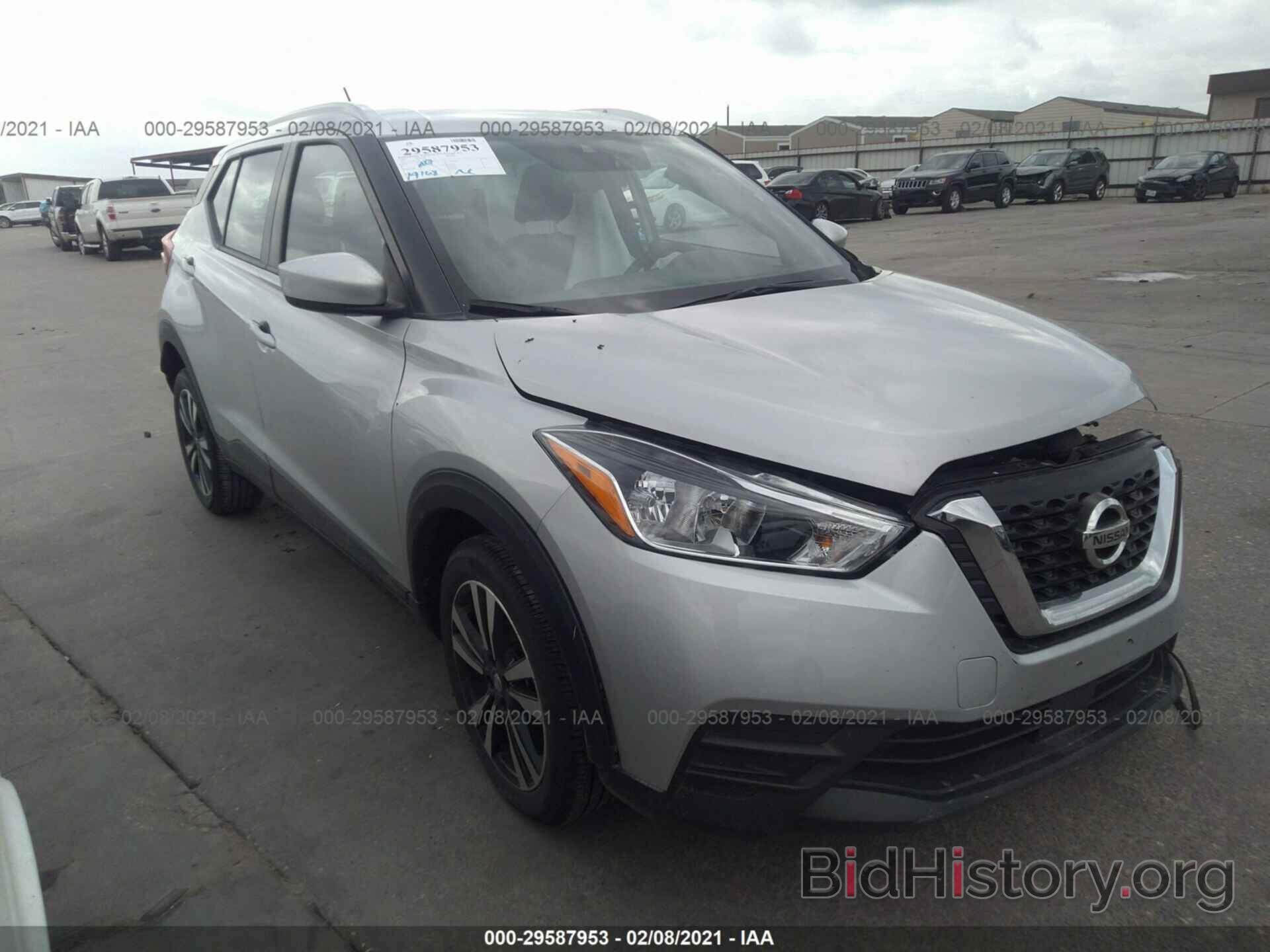 Photo 3N1CP5CV4LL521763 - NISSAN KICKS 2020