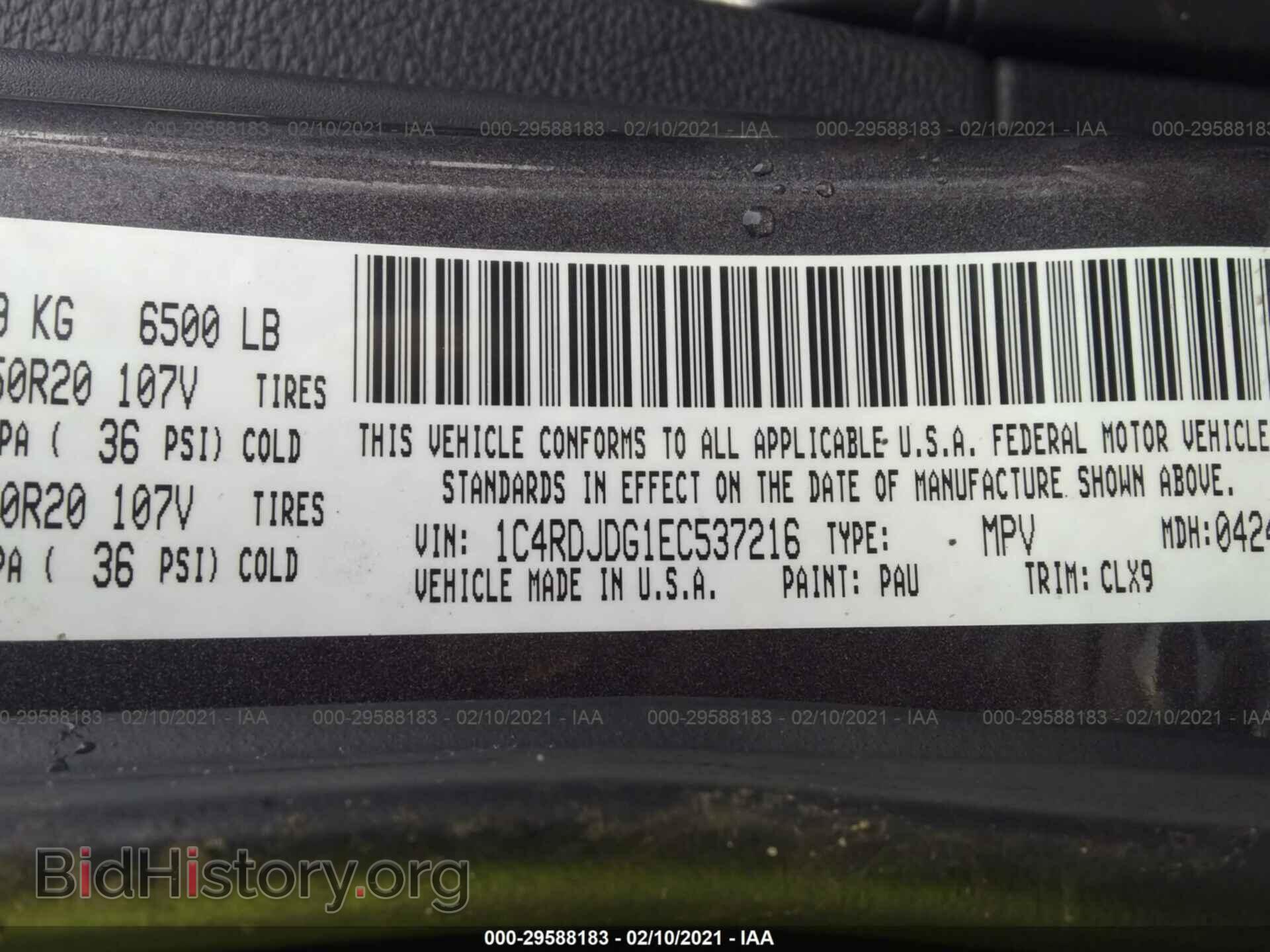 2014 DODGE DURANGO - VIN: 1C4RDJDG1EC537216 - Photo 9