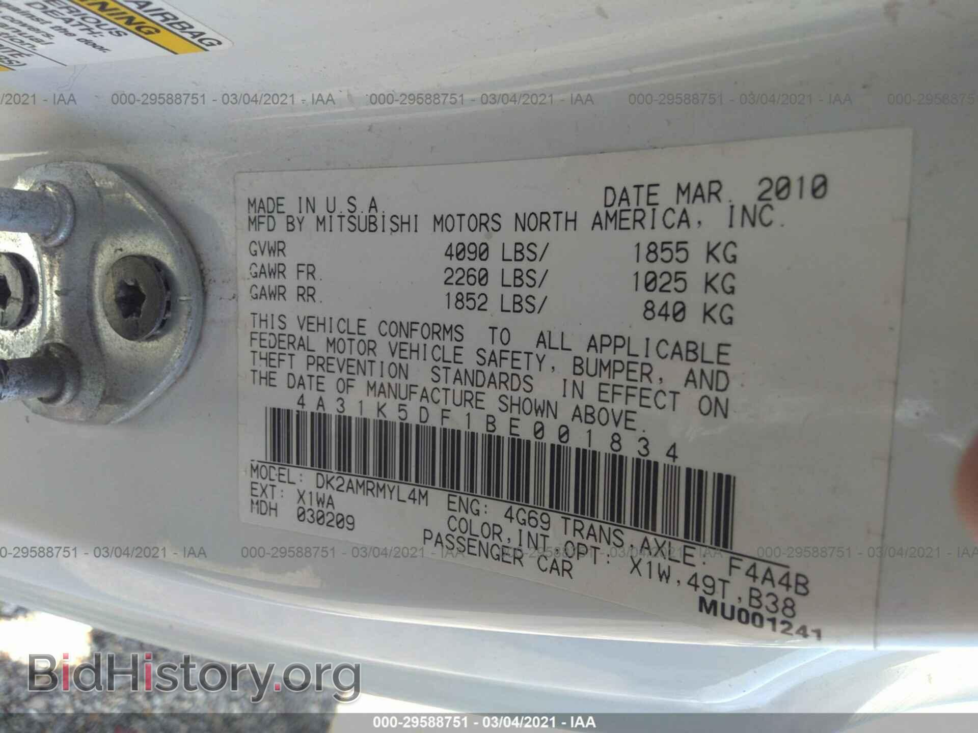 2011 MITSUBISHI ECLIPSE - VIN: 4A31K5DF1BE001834 - Фото 9