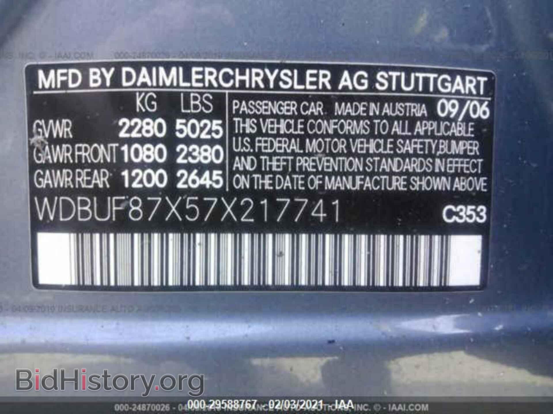 2007 MERCEDES-BENZ E-CLASS - VIN: WDBUF87X57X217741 - Фото 9