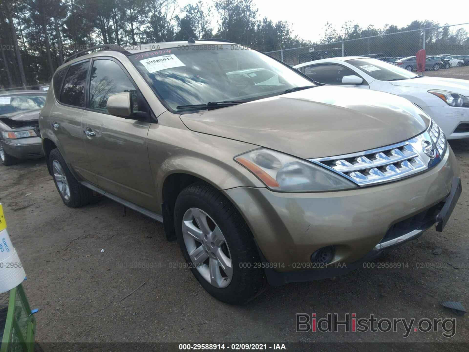 Photo JN8AZ08W37W600901 - NISSAN MURANO 2007