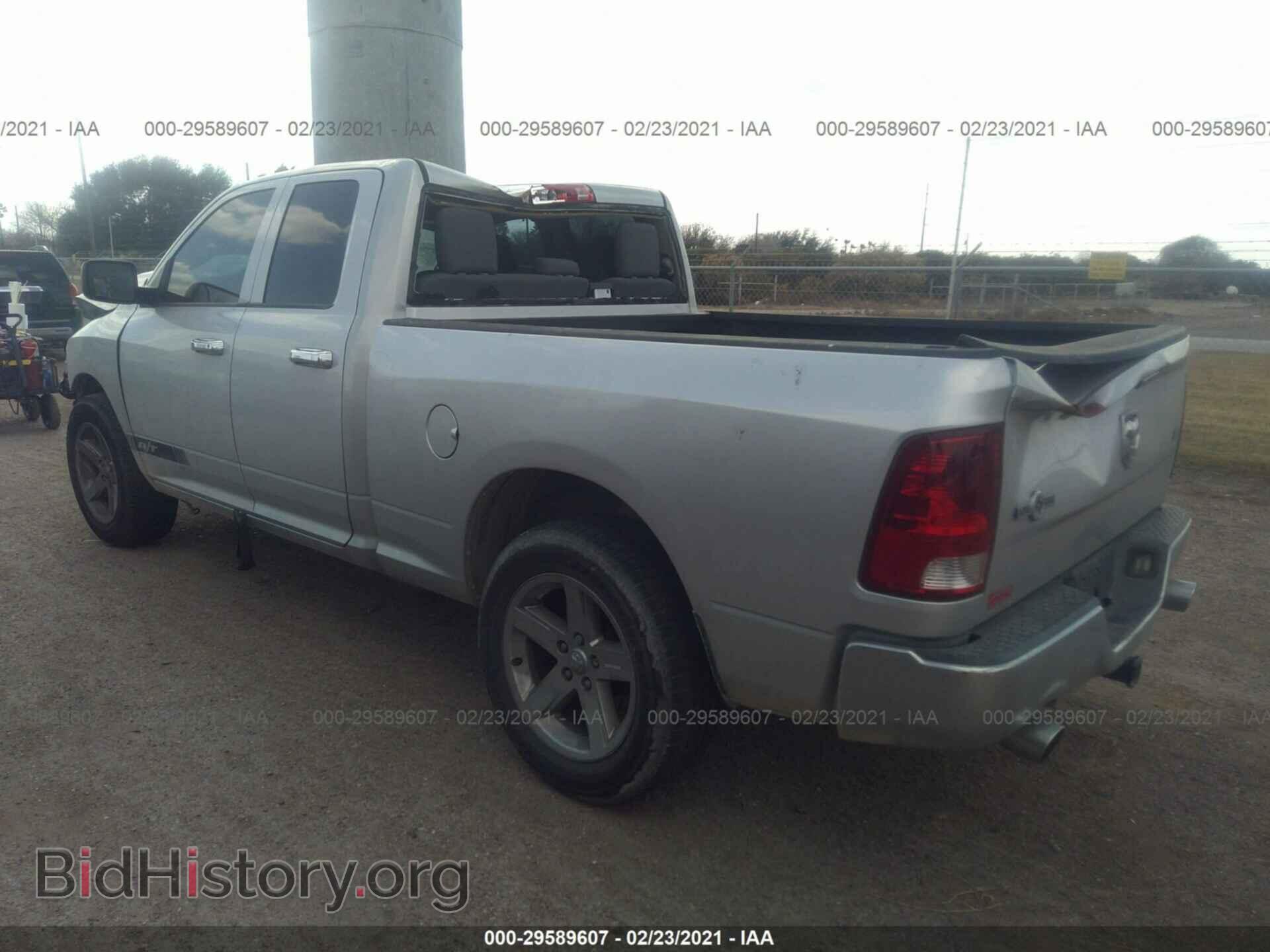 2013 RAM 1500 - VIN: 1C6RR6FT1DS549869 - Фото 3