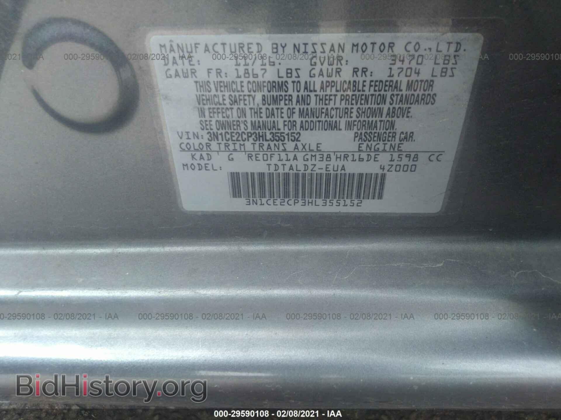 2017 NISSAN VERSA NOTE - VIN: 3N1CE2CP3HL355152 - Photo 9