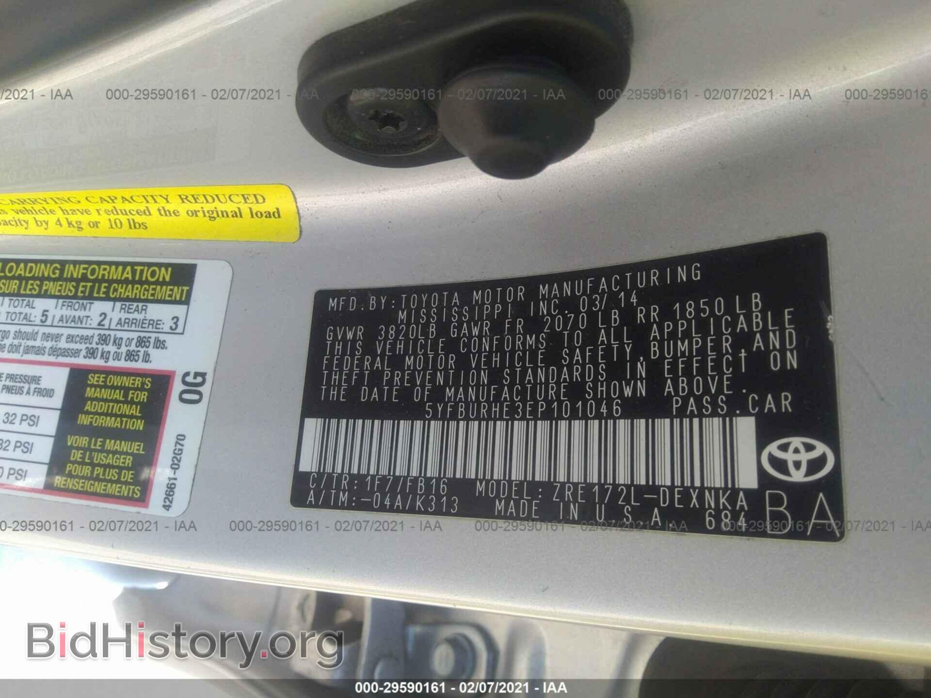 2014 TOYOTA COROLLA - VIN: 5YFBURHE3EP101046 - Фото 9
