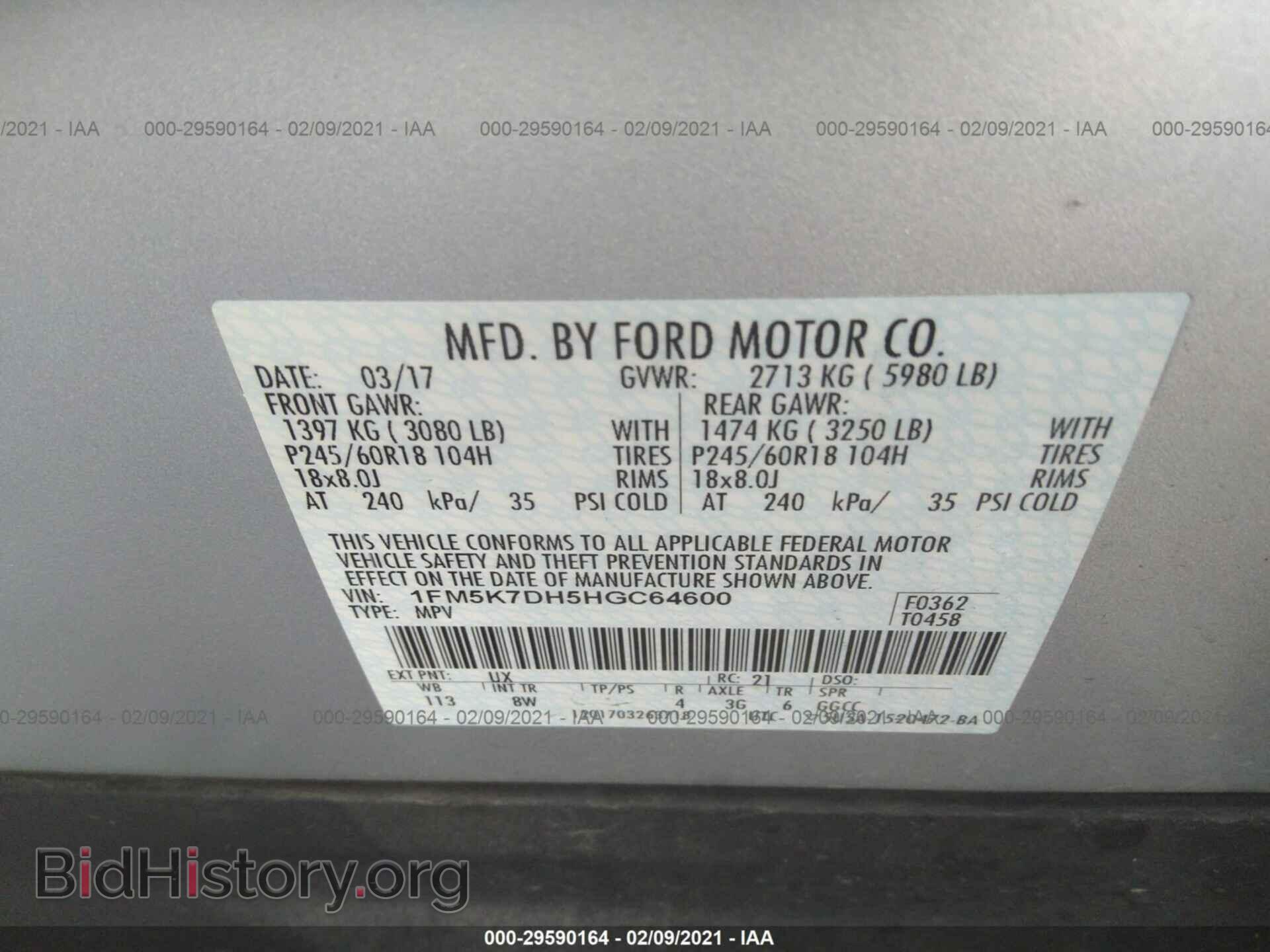 2017 FORD EXPLORER - VIN: 1FM5K7DH5HGC64600 - Фото 9