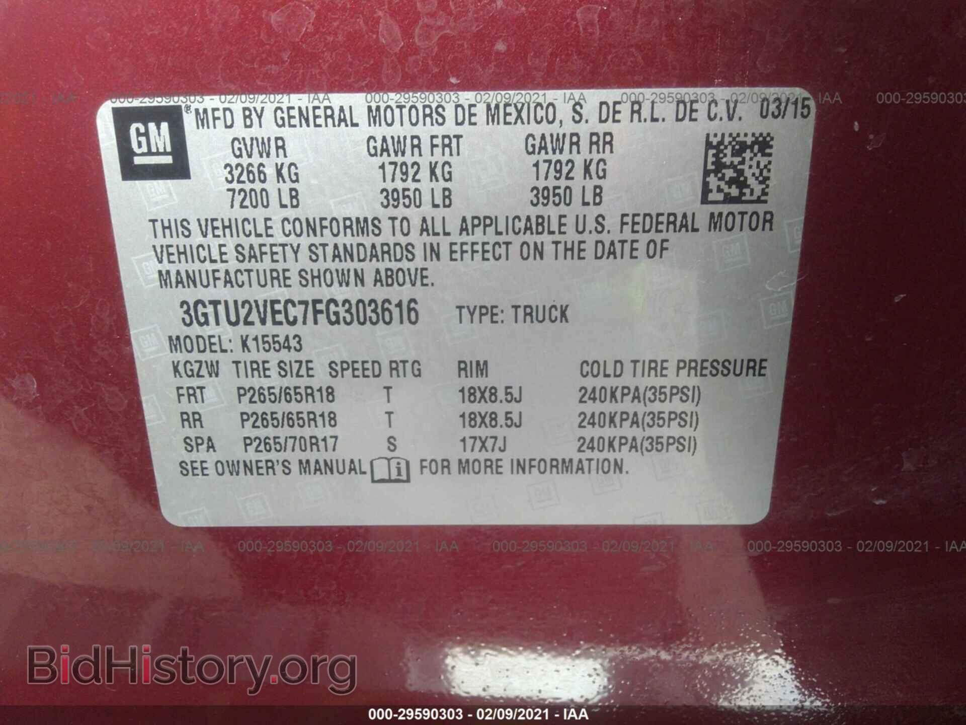 2015 GMC SIERRA 1500 - VIN: 3GTU2VEC7FG303616 - Фото 9