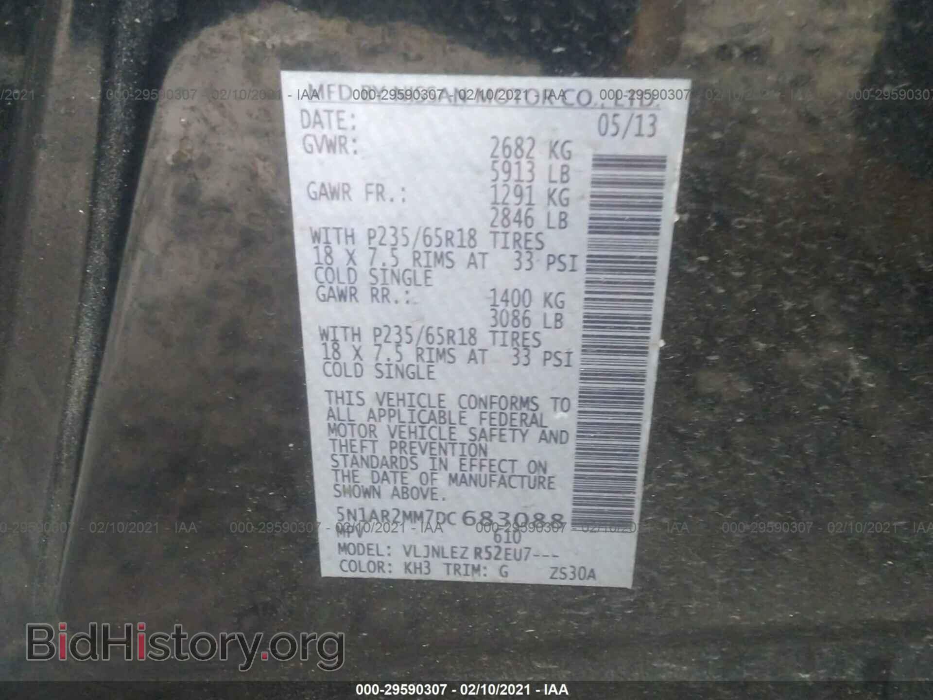 2013 NISSAN PATHFINDER - VIN: 5N1AR2MM7DC683088 - Фото 9