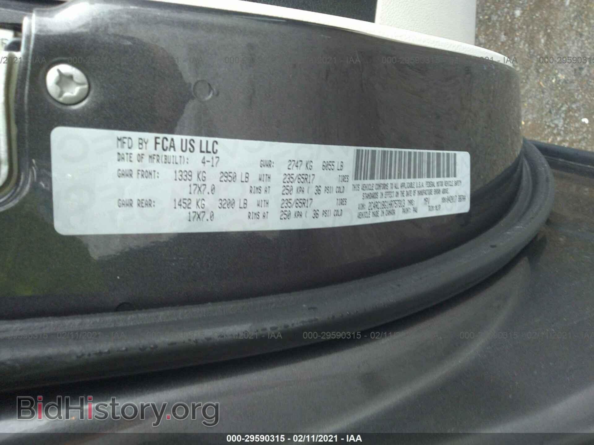 2017 CHRYSLER PACIFICA - VIN: 2C4RC1BG1HR757313 - Фото 9