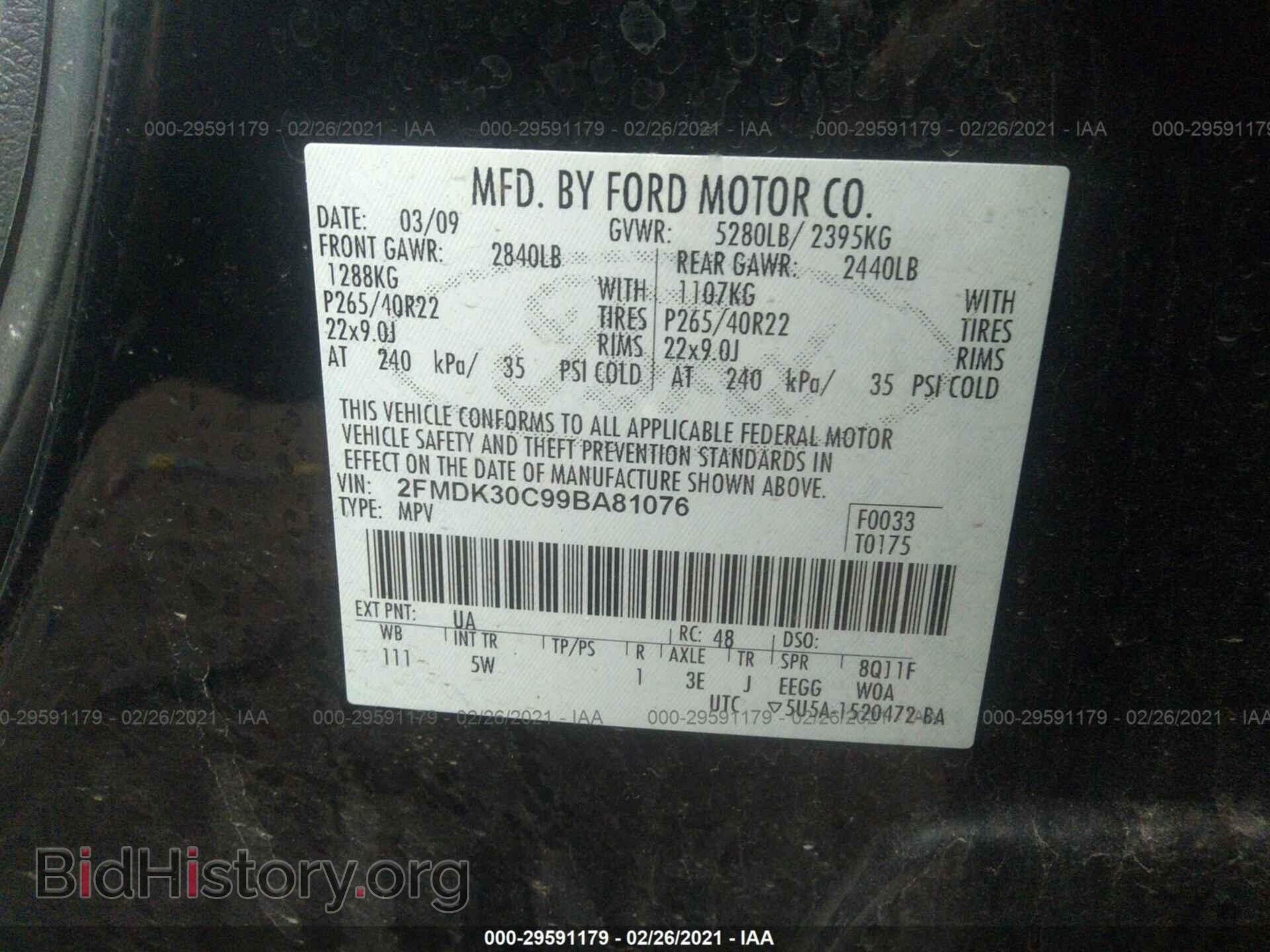 2009 FORD EDGE - VIN: 2FMDK30C99BA81076 - Фото 9