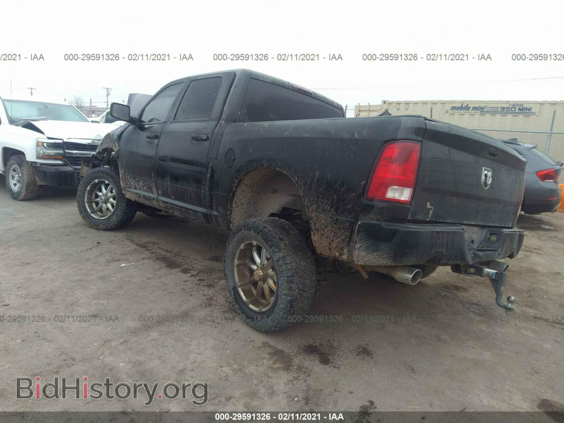 2012 RAM 1500 - VIN: 1C6RD7KT9CS247125 - Фото 3