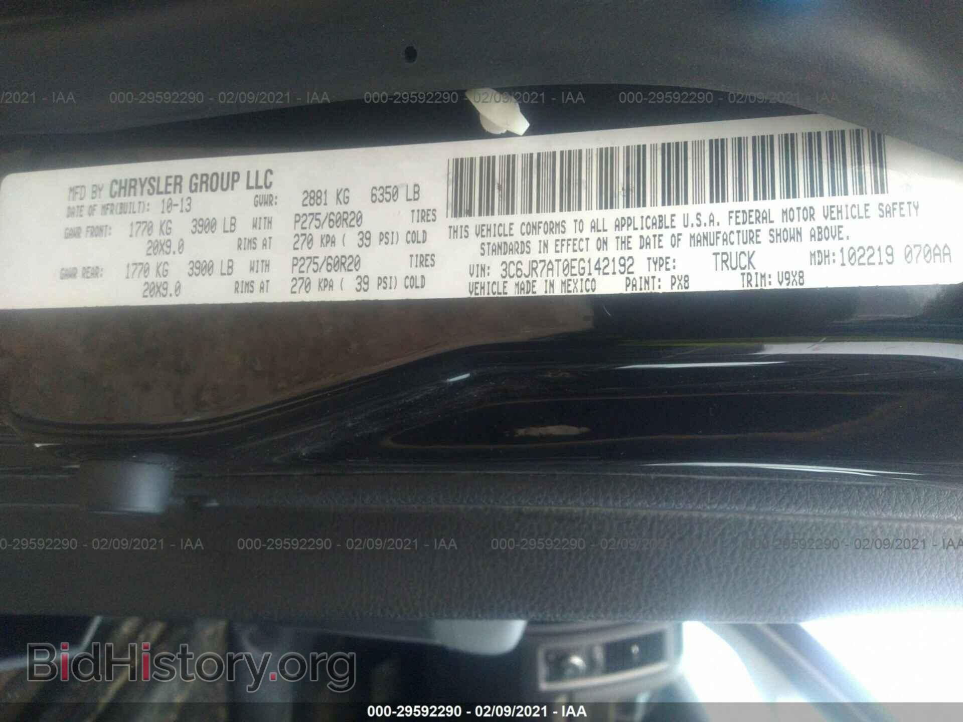 2014 RAM 1500 - VIN: 3C6JR7AT0EG142192 - Photo 9