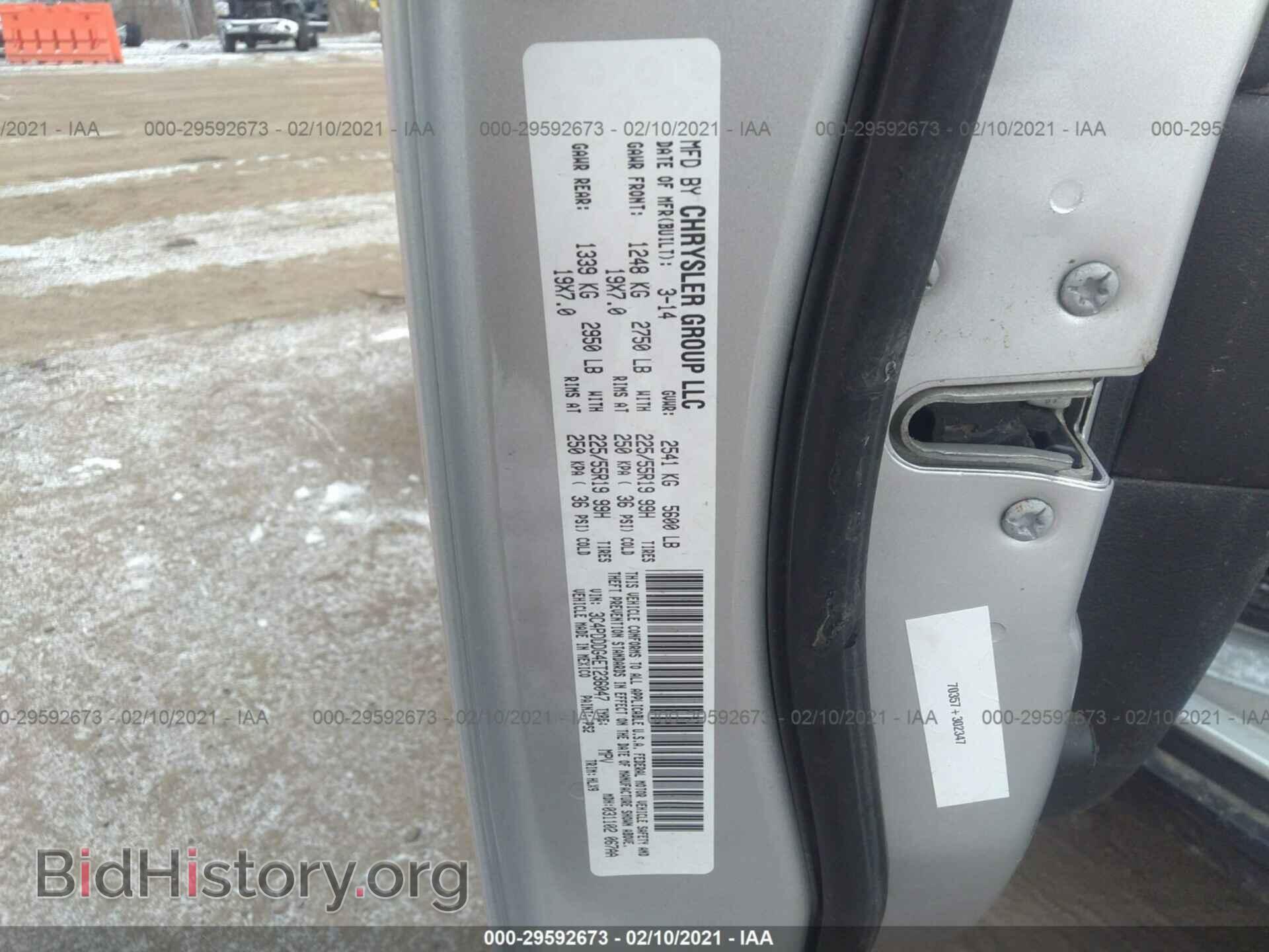 2014 DODGE JOURNEY - VIN: 3C4PDDDG4ET236047 - Фото 9