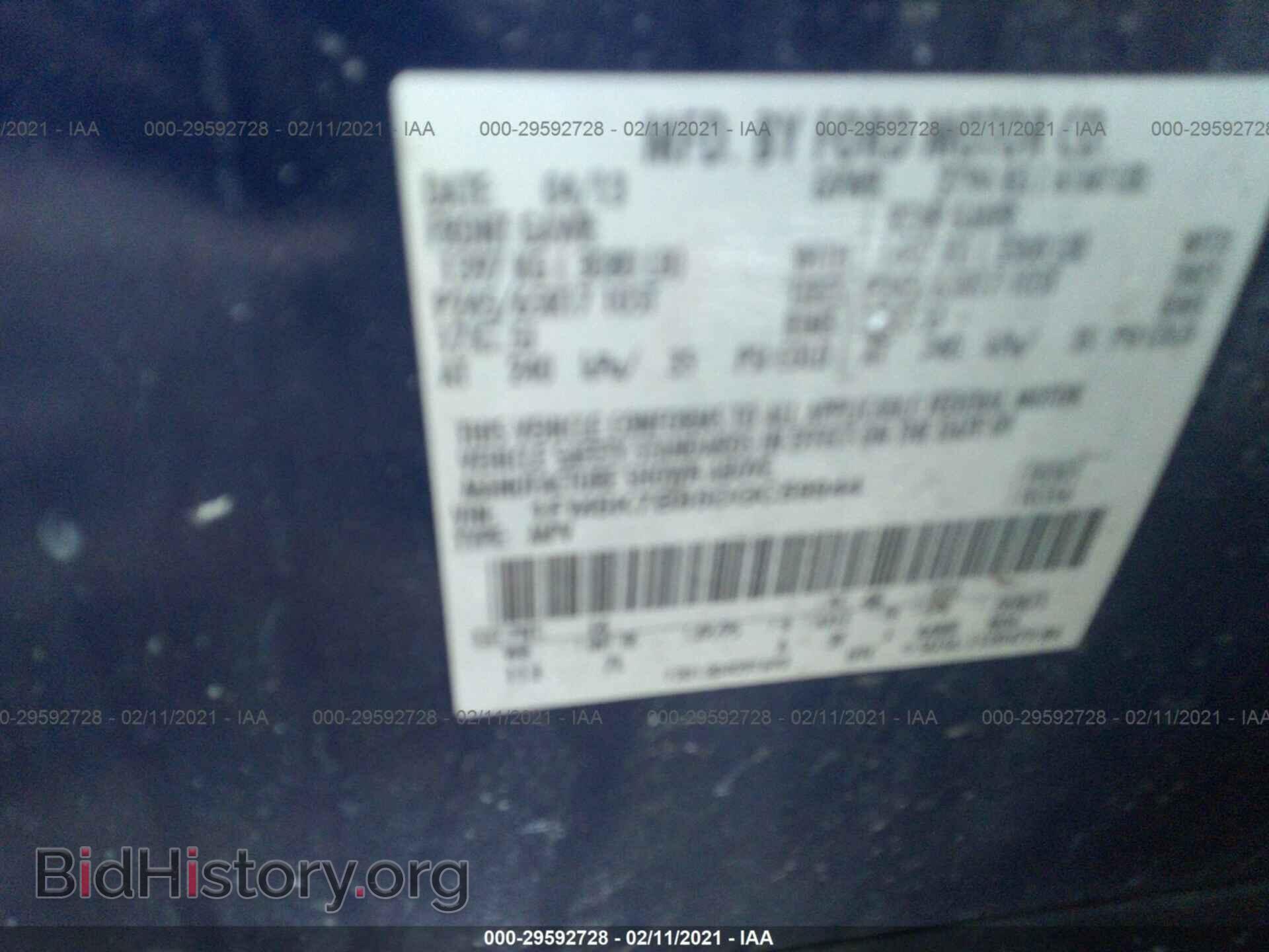 2013 FORD EXPLORER - VIN: 1FM5K7B85DGC59944 - Фото 9