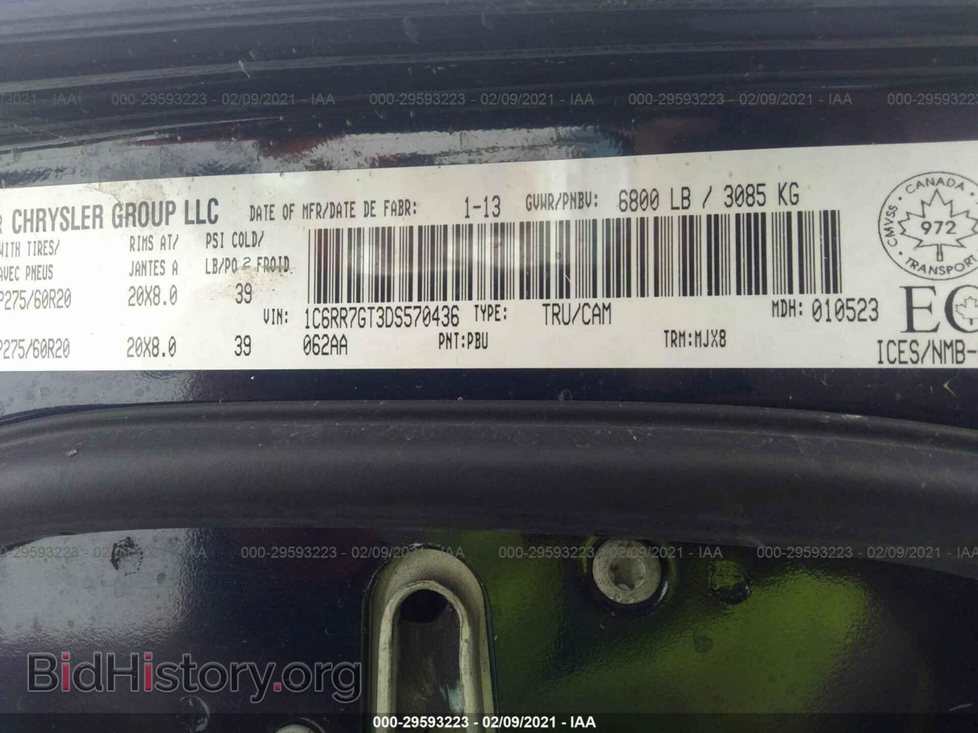2013 RAM 1500 - VIN: 1C6RR7GT3DS570436 - Фото 9