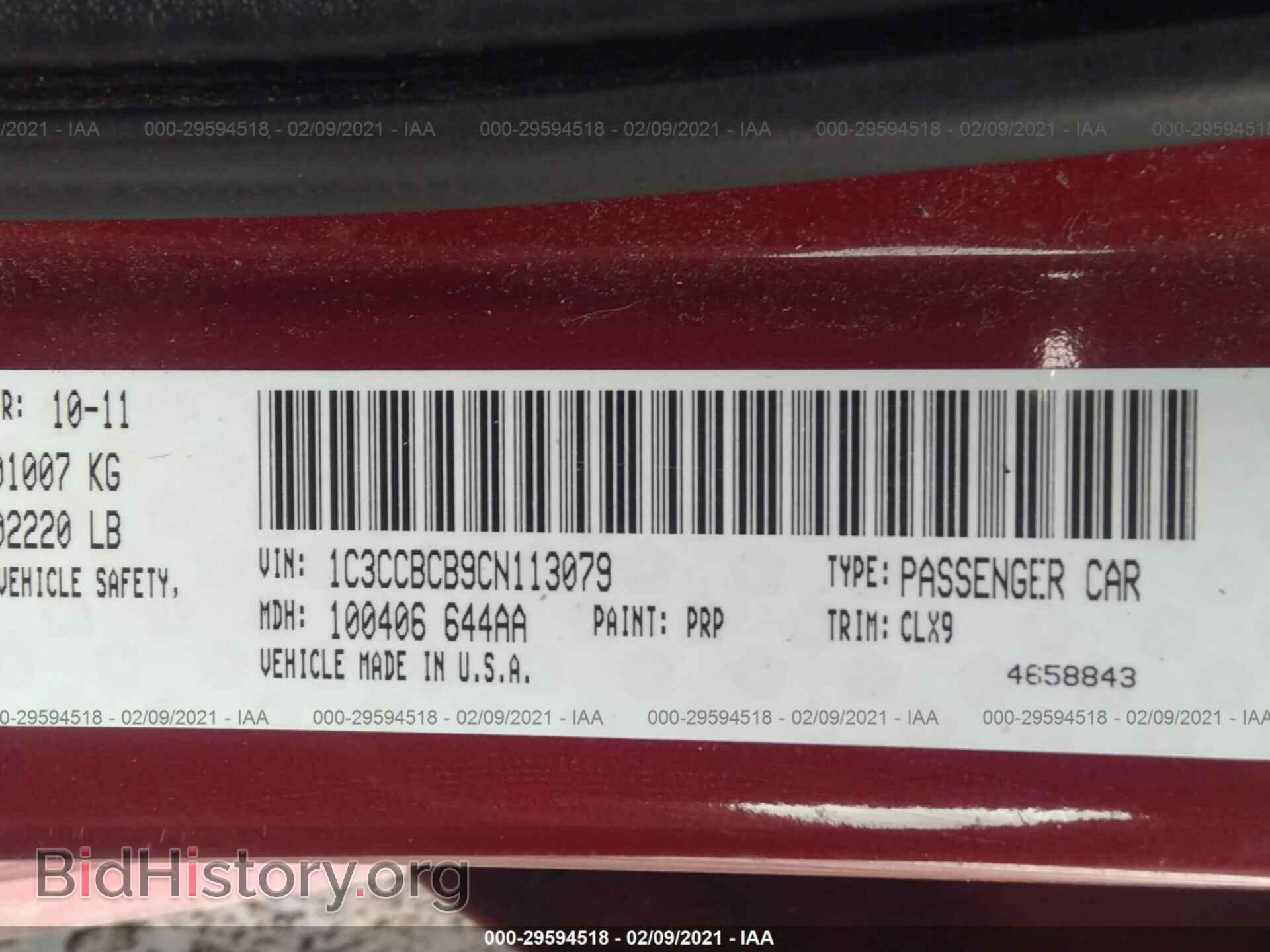 2012 CHRYSLER 200 - VIN: 1C3CCBCB9CN113079 - Фото 9