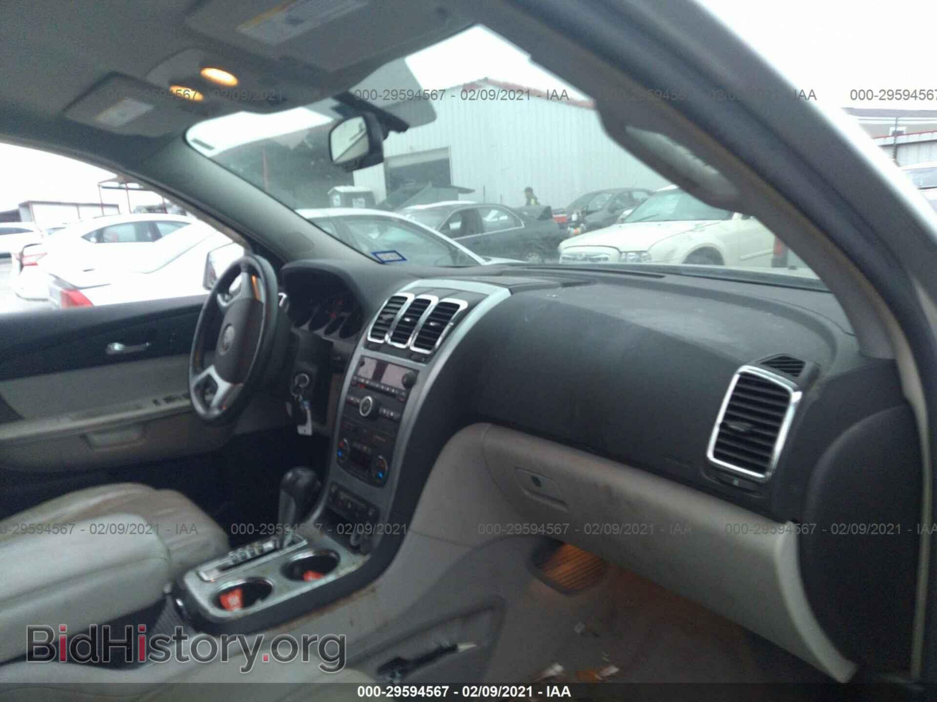 2008 GMC ACADIA - VIN: 1GKER23708J129480 - Photo 5