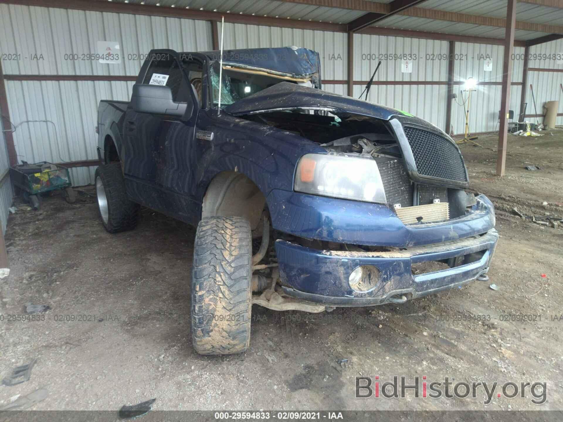 Photo 1FTRF14W07NA13144 - FORD F-150 2007