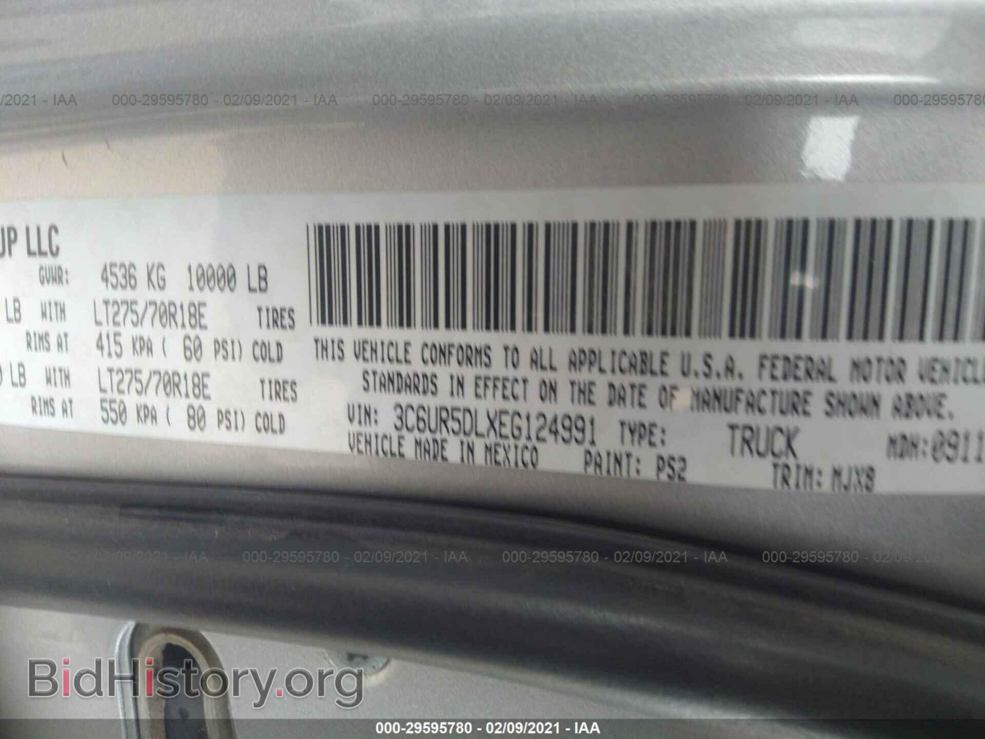 2014 RAM 2500 - VIN: 3C6UR5DLXEG124991 - Фото 9