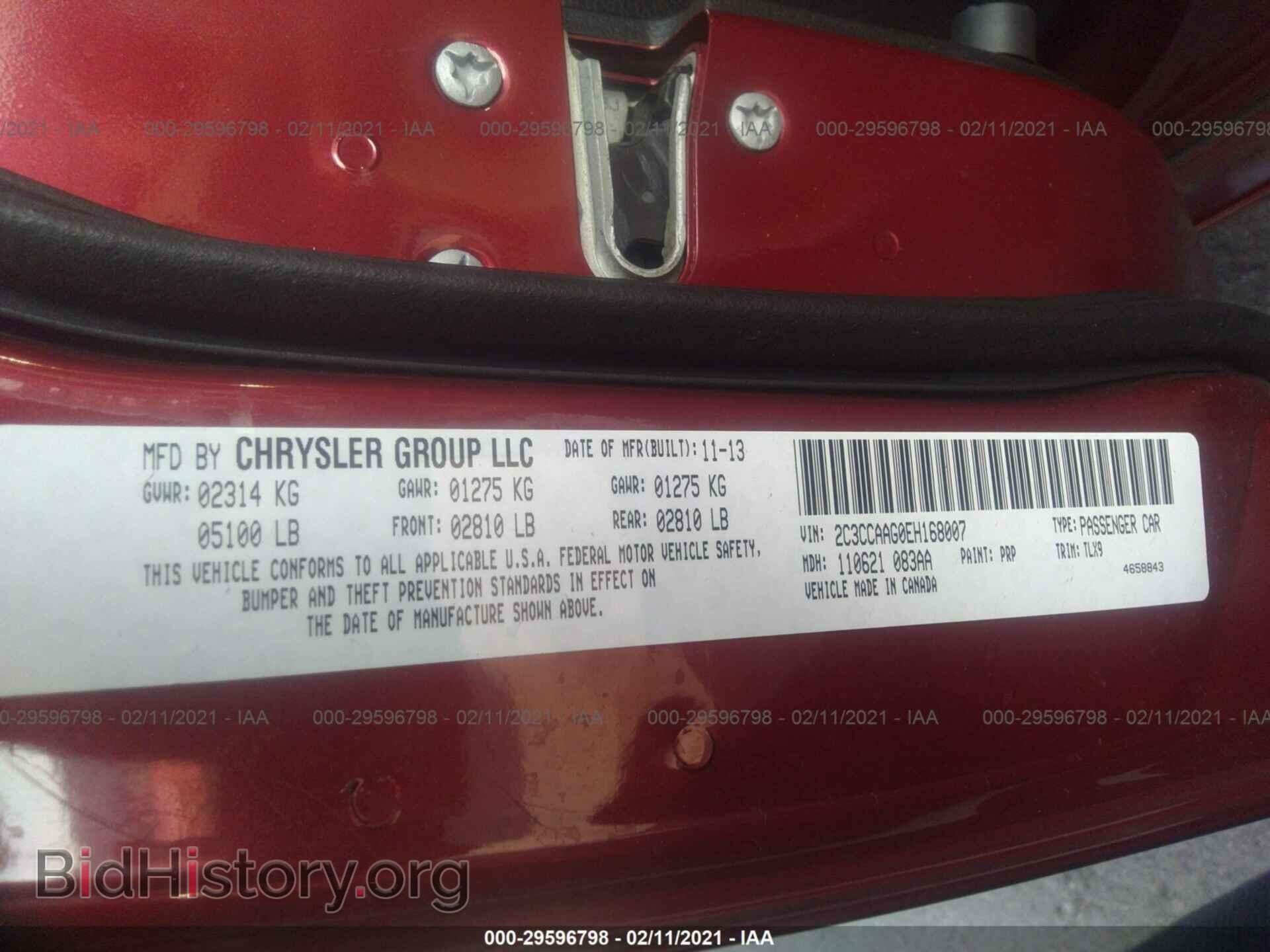 2014 CHRYSLER 300 - VIN: 2C3CCAAG0EH168007 - Фото 9