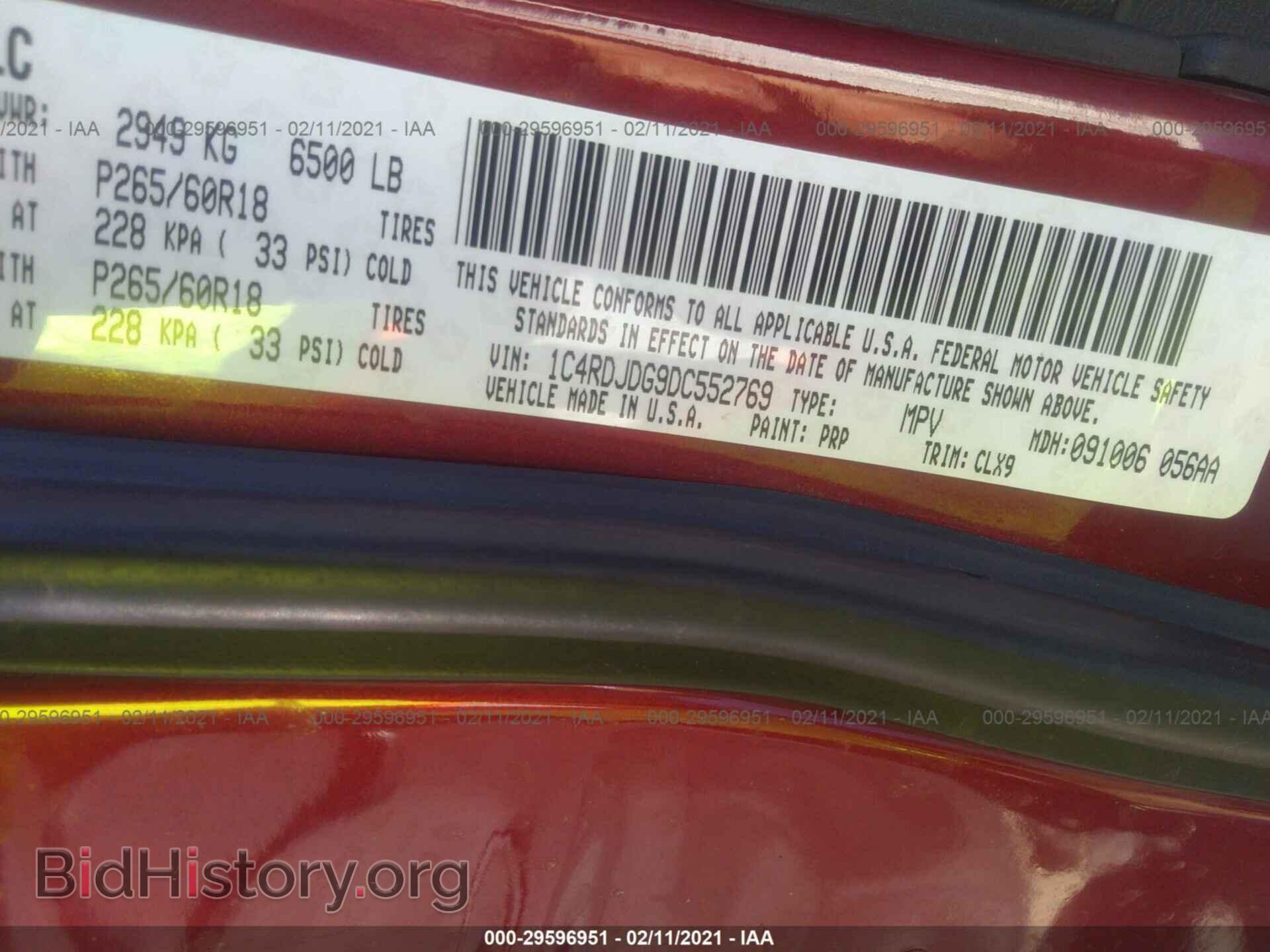 2013 DODGE DURANGO - VIN: 1C4RDJDG9DC552769 - Photo 9