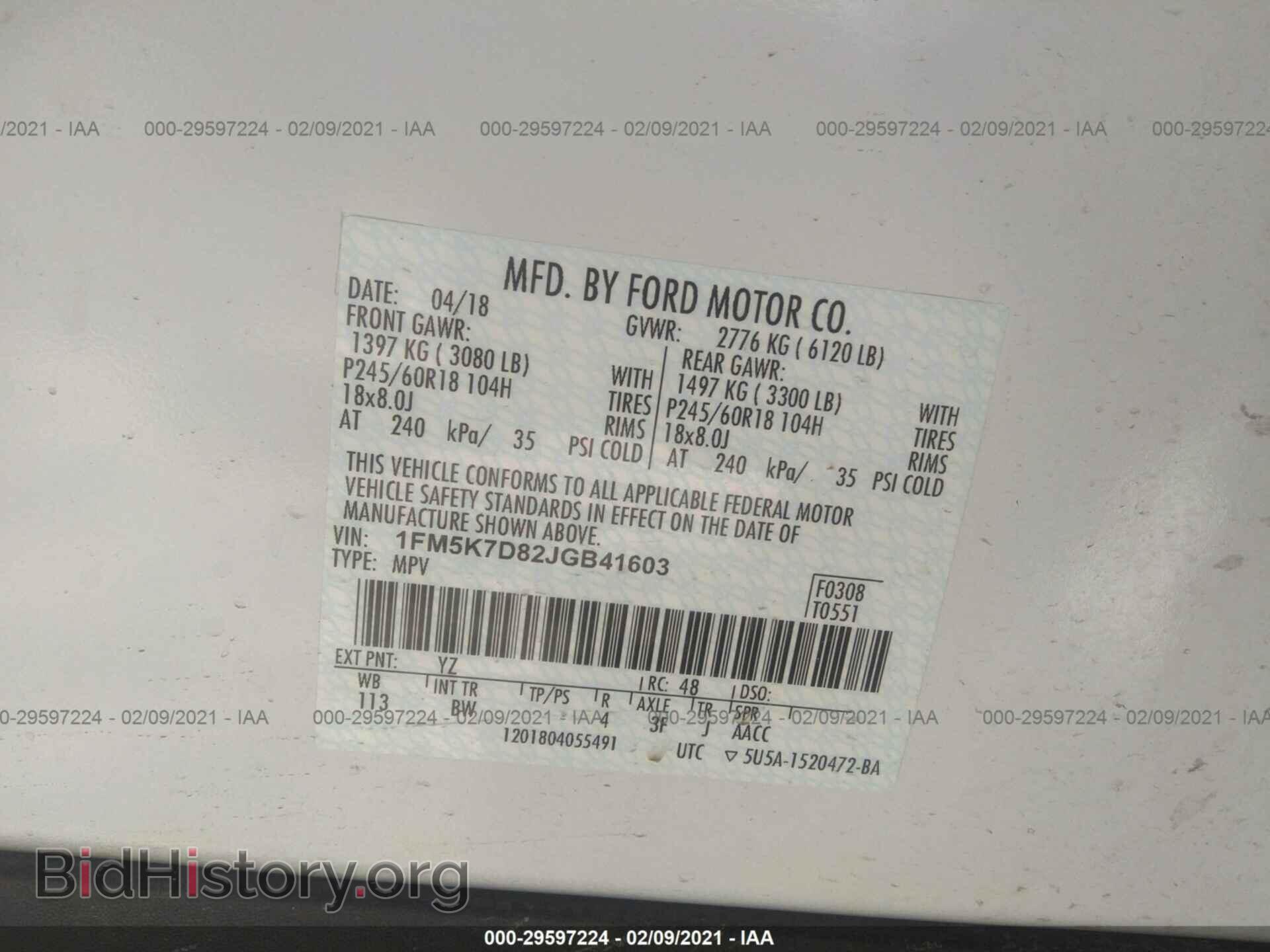 2018 FORD EXPLORER - VIN: 1FM5K7D82JGB41603 - Фото 9