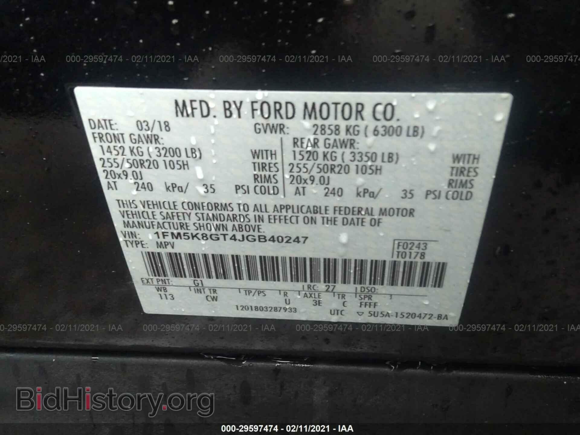 2018 FORD EXPLORER - VIN: 1FM5K8GT4JGB40247 - Фото 9