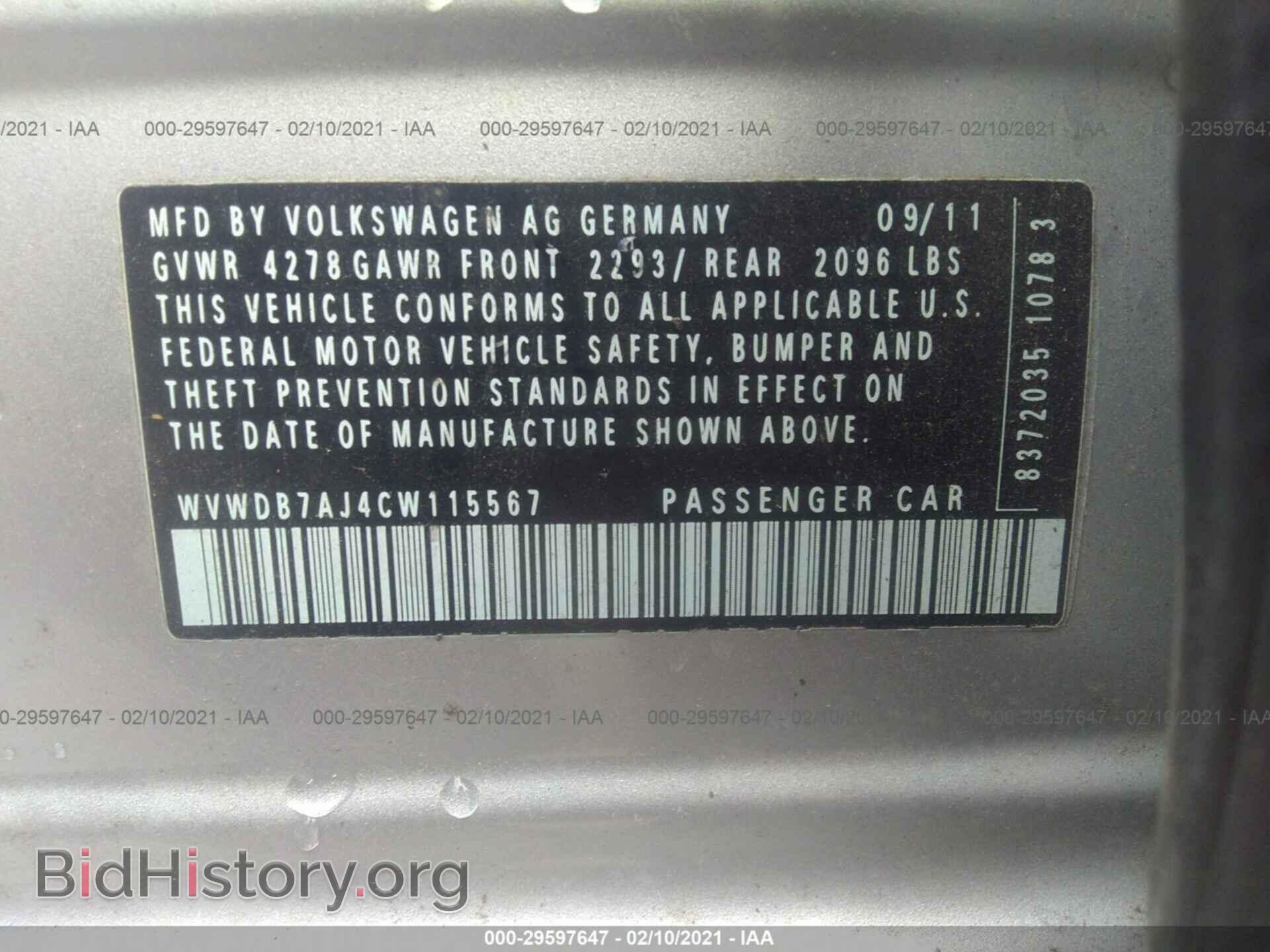 2012 VOLKSWAGEN GOLF - VIN: WVWDB7AJ4CW115567 - Фото 9