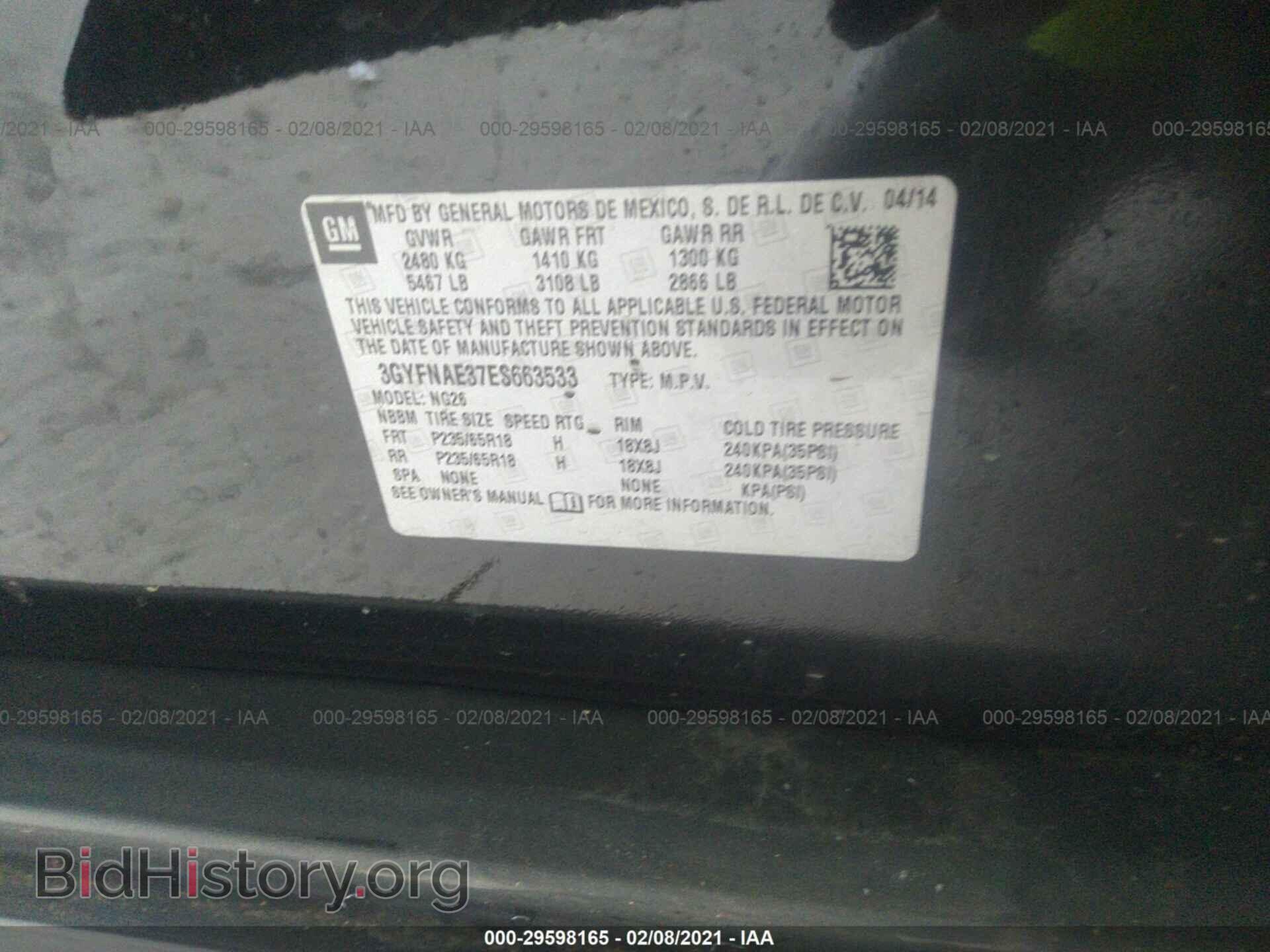 2014 CADILLAC SRX - VIN: 3GYFNAE37ES663533 - Фото 9