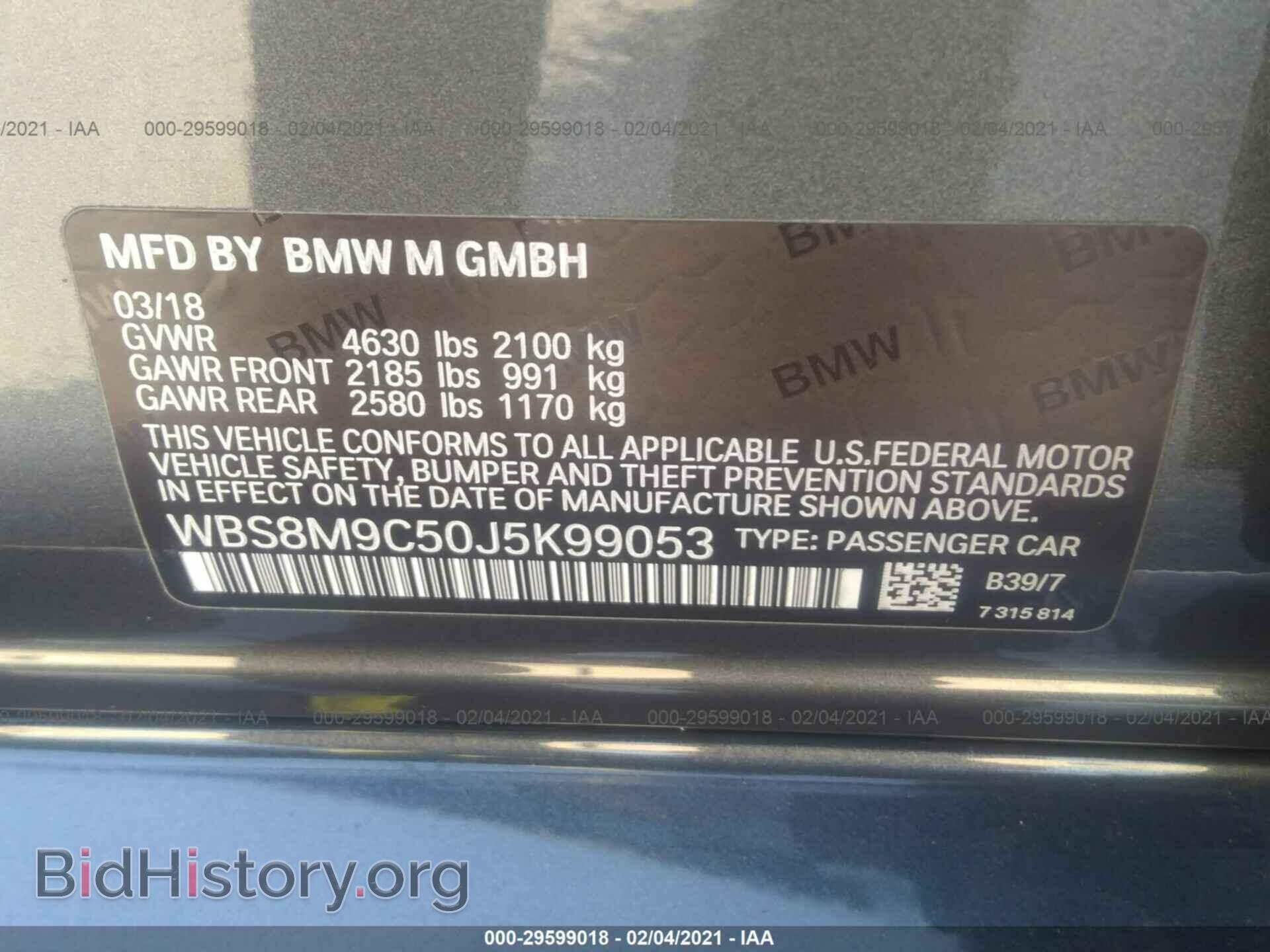 2018 BMW M3 - VIN: WBS8M9C50J5K99053 - Photo 9