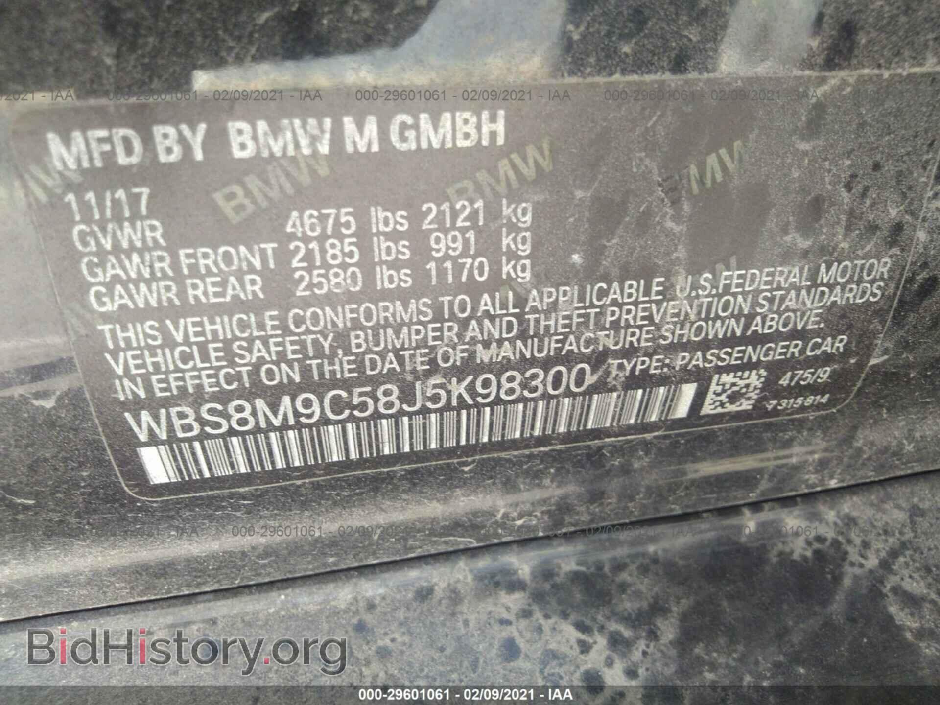 2018 BMW M3 - VIN: WBS8M9C58J5K98300 - Photo 9