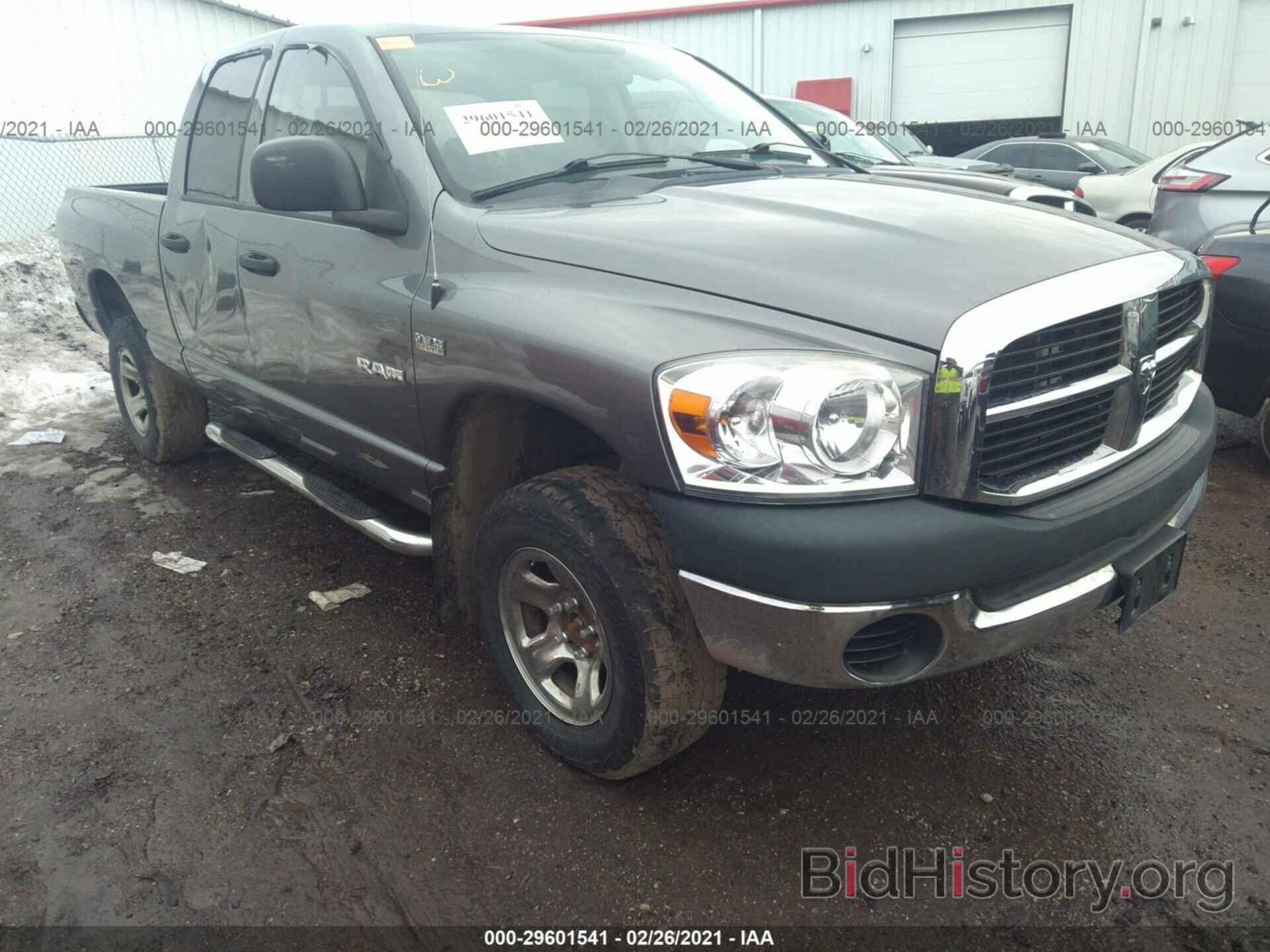 Photo 1D7HU18248J168013 - DODGE RAM 1500 2008