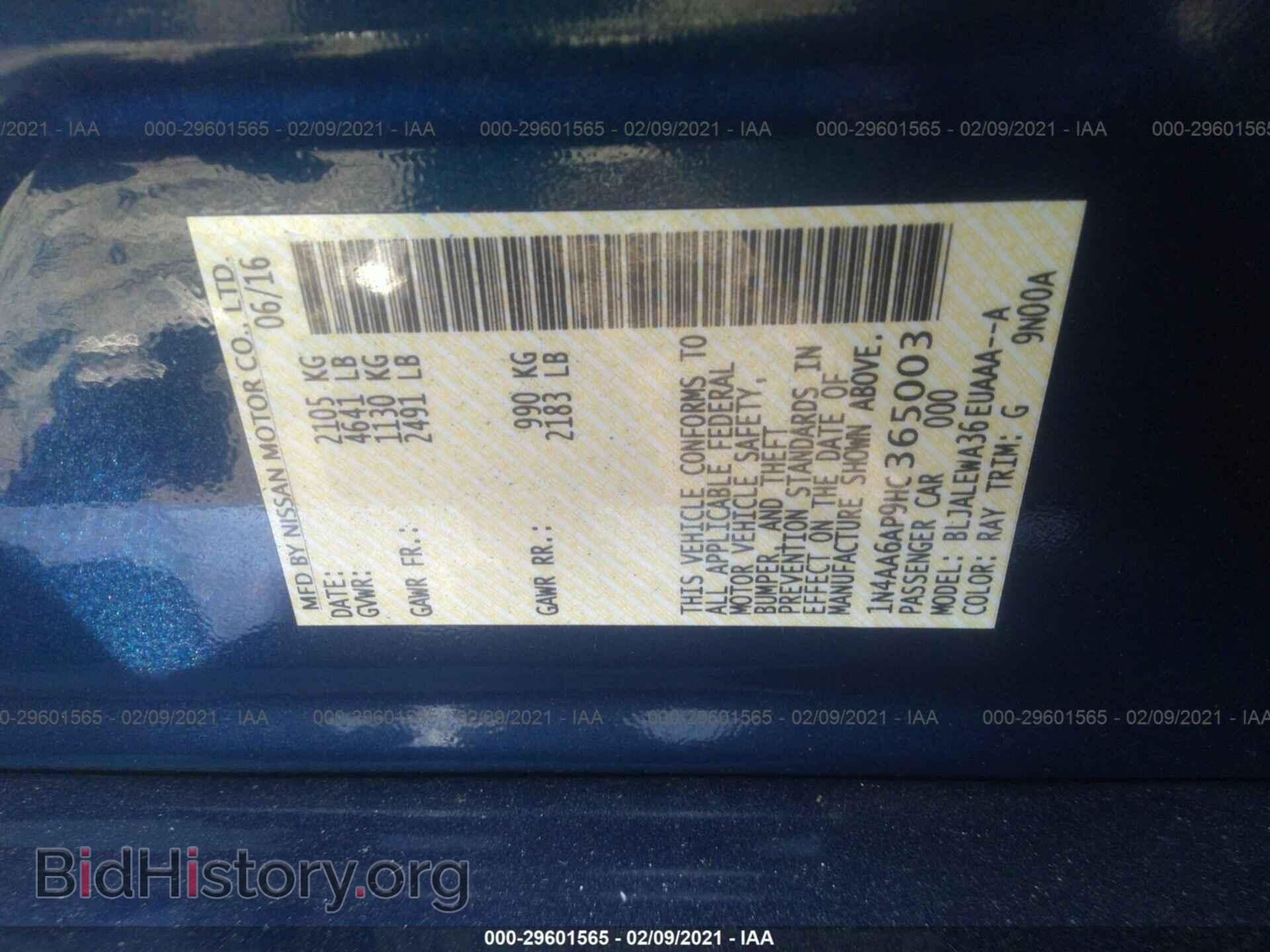 2017 NISSAN MAXIMA - VIN: 1N4AA6AP9HC365003 - Фото 9