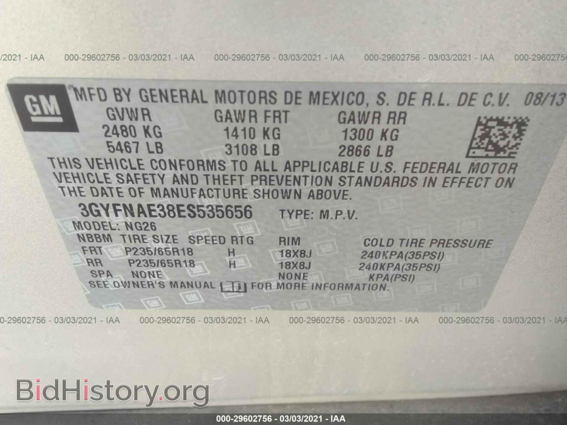 2014 CADILLAC SRX - VIN: 3GYFNAE38ES535656 - Фото 9