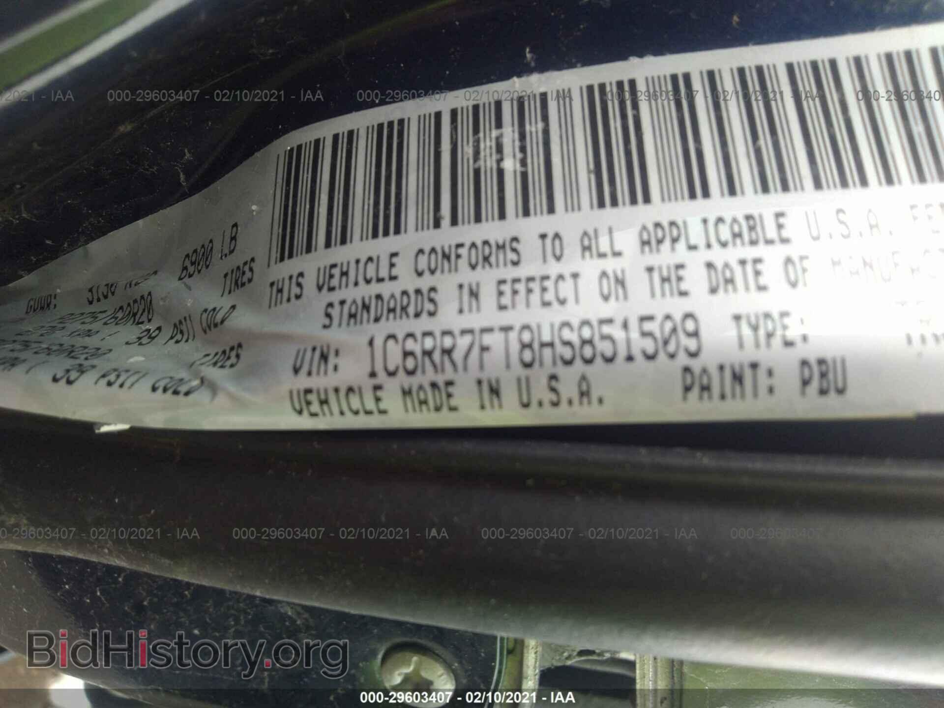 2017 RAM 1500 - VIN: 1C6RR7FT8HS851509 - Фото 9