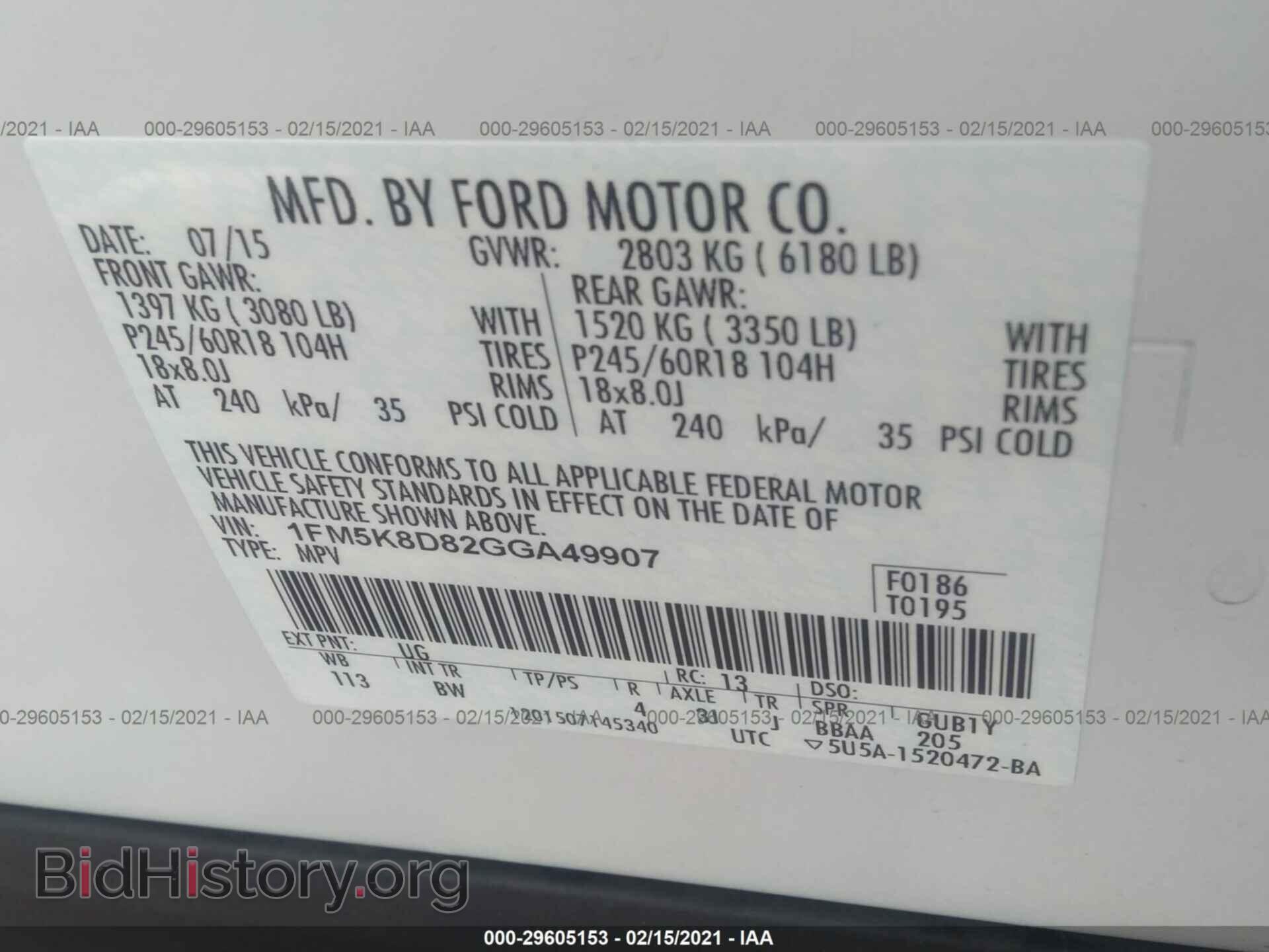 2016 FORD EXPLORER - VIN: 1FM5K8D82GGA49907 - Фото 9
