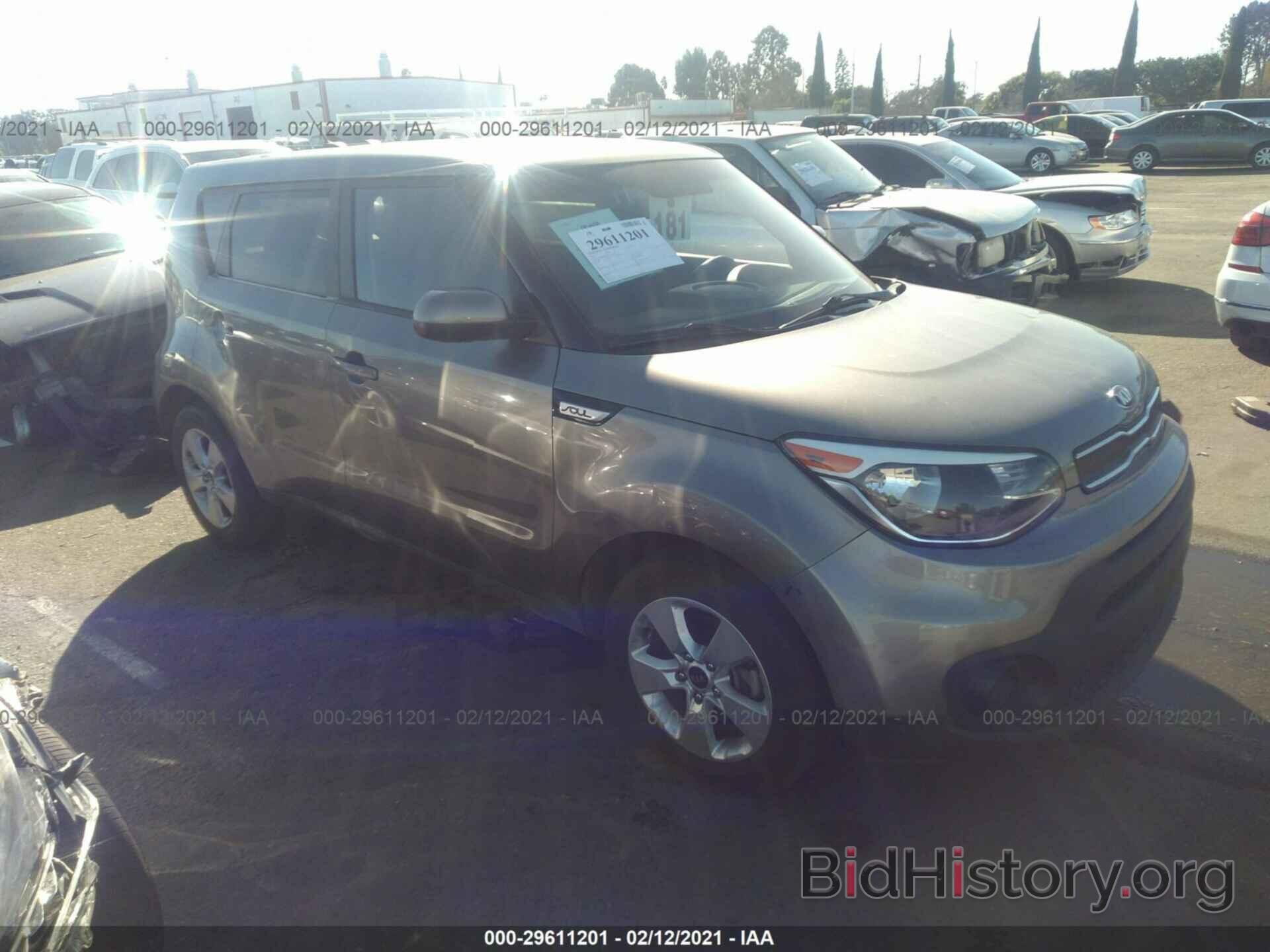 Photo KNDJN2A24H7502059 - KIA SOUL 2017