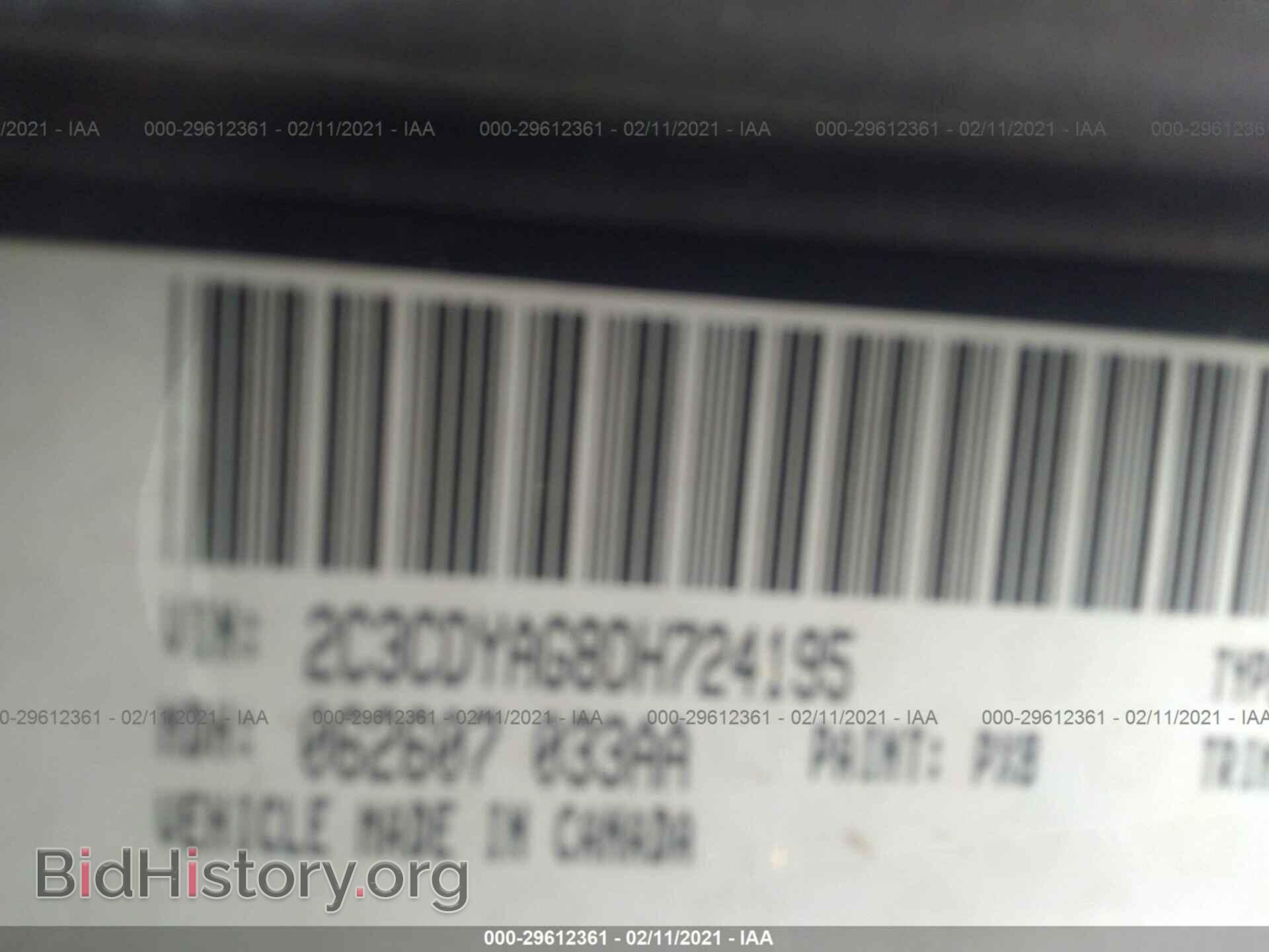 2013 DODGE CHALLENGER - VIN: 2C3CDYAG8DH724195 - Фото 9