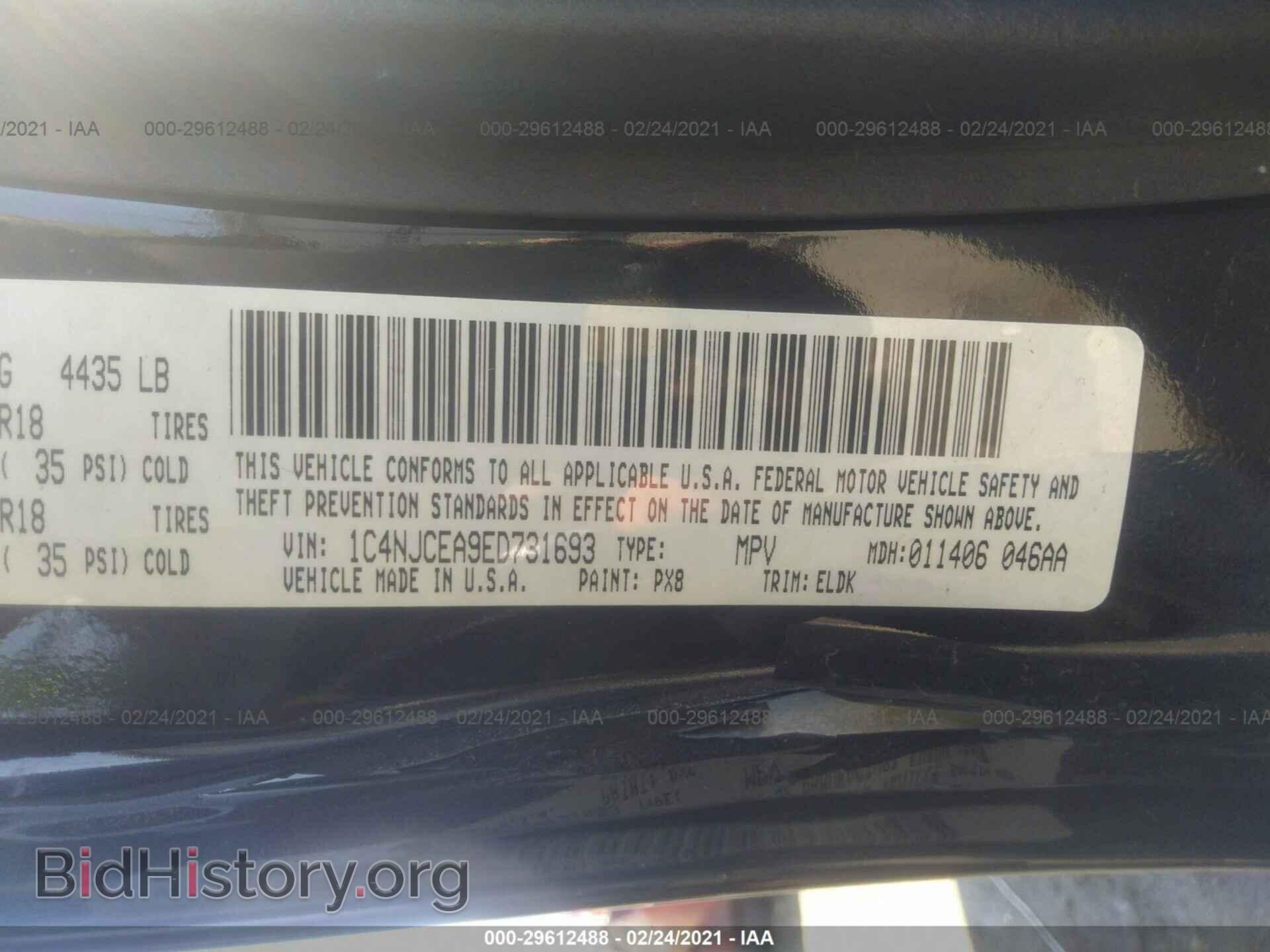 2014 JEEP COMPASS - VIN: 1C4NJCEA9ED731693 - Фото 9