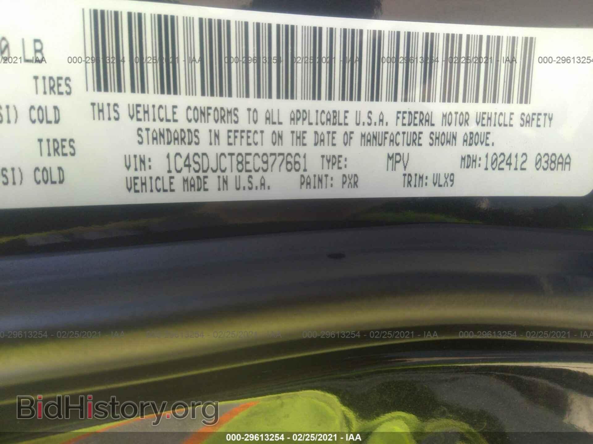 2014 DODGE DURANGO - VIN: 1C4SDJCT8EC977661 - Фото 9