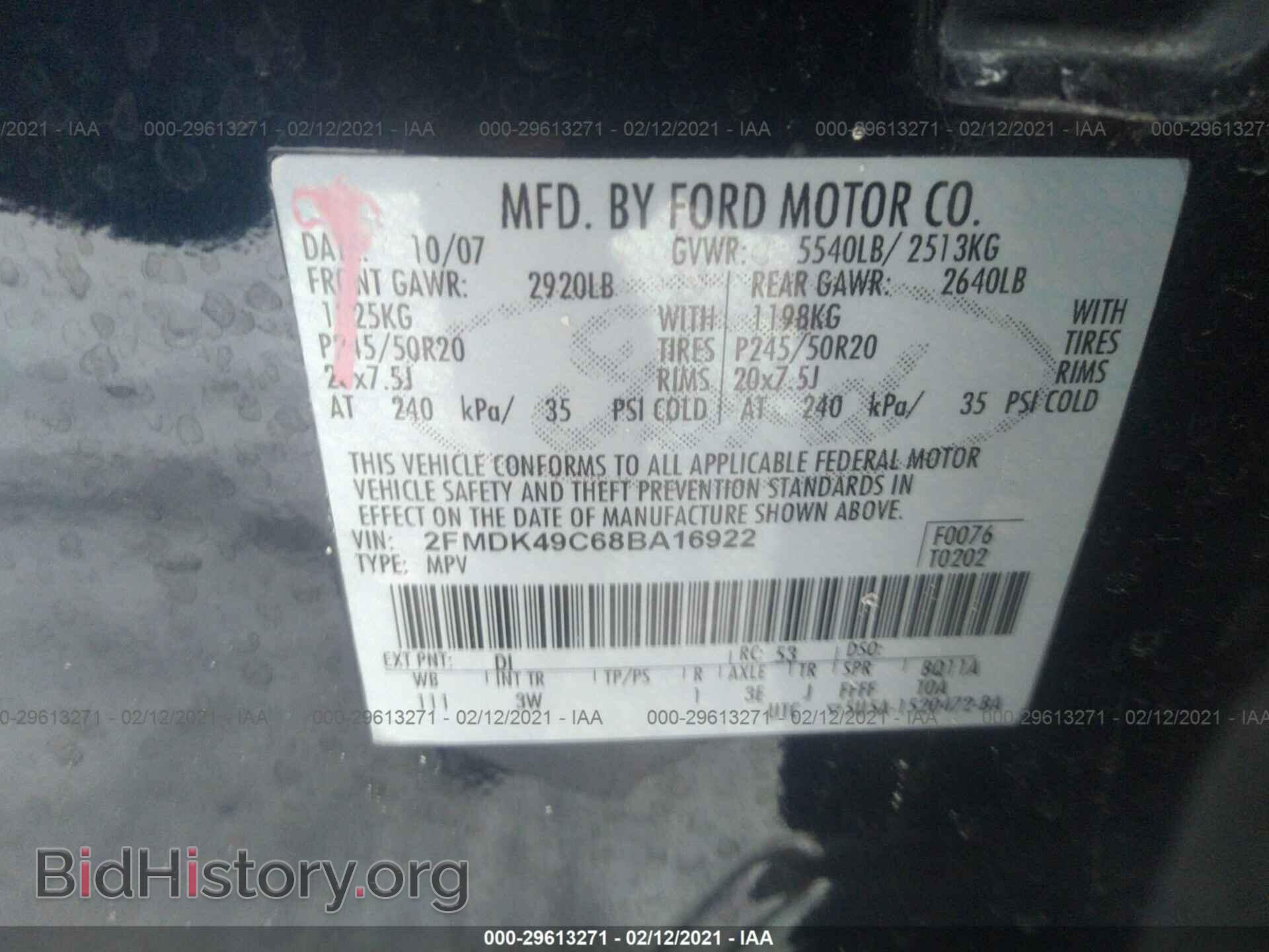 2008 FORD EDGE - VIN: 2FMDK49C68BA16922 - Фото 9