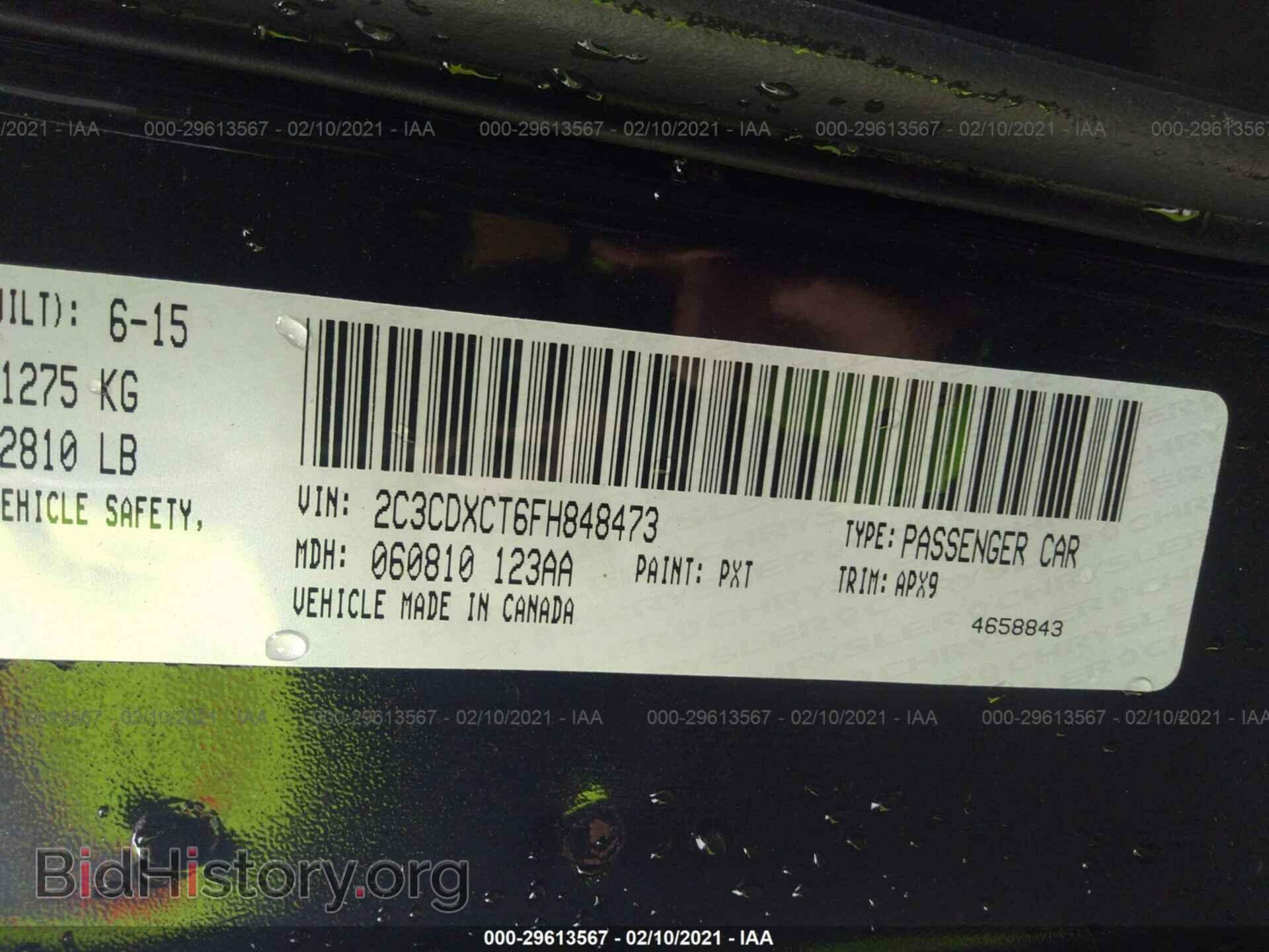 2015 DODGE CHARGER - VIN: 2C3CDXCT6FH848473 - Фото 9