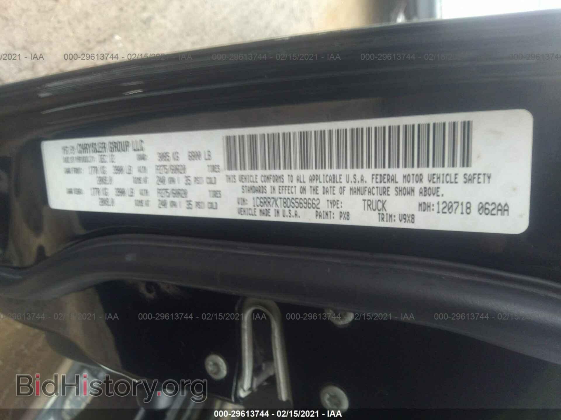 2013 RAM 1500 - VIN: 1C6RR7KT8DS569662 - Фото 9