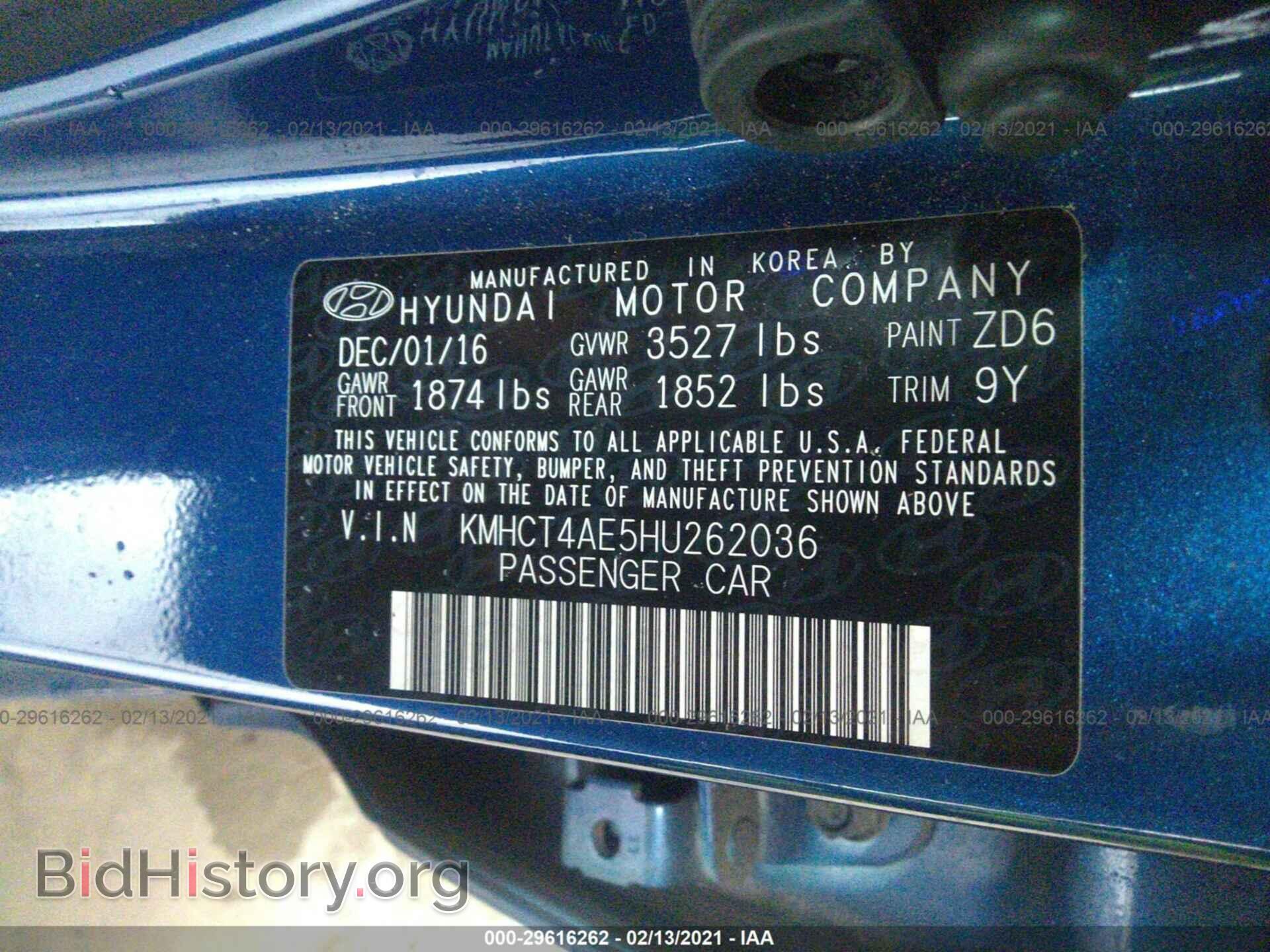 2017 HYUNDAI ACCENT - VIN: KMHCT4AE5HU262036 - Фото 9
