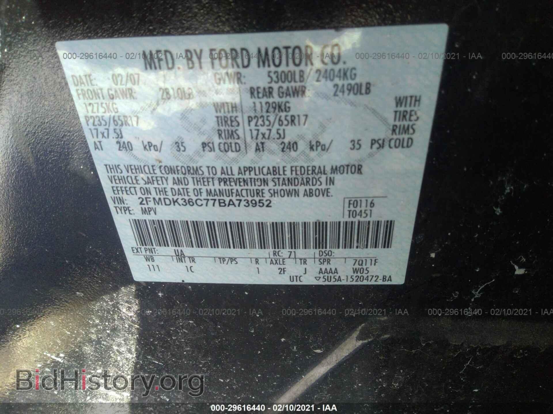 2007 FORD EDGE - VIN: 2FMDK36C77BA73952 - Photo 9