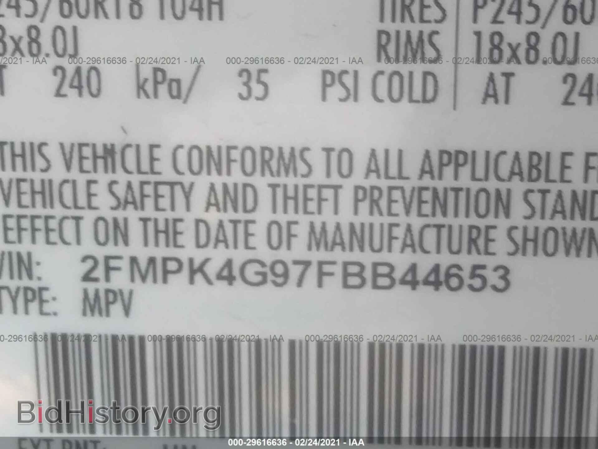 2015 FORD EDGE - VIN: 2FMPK4G97FBB44653 - Фото 9