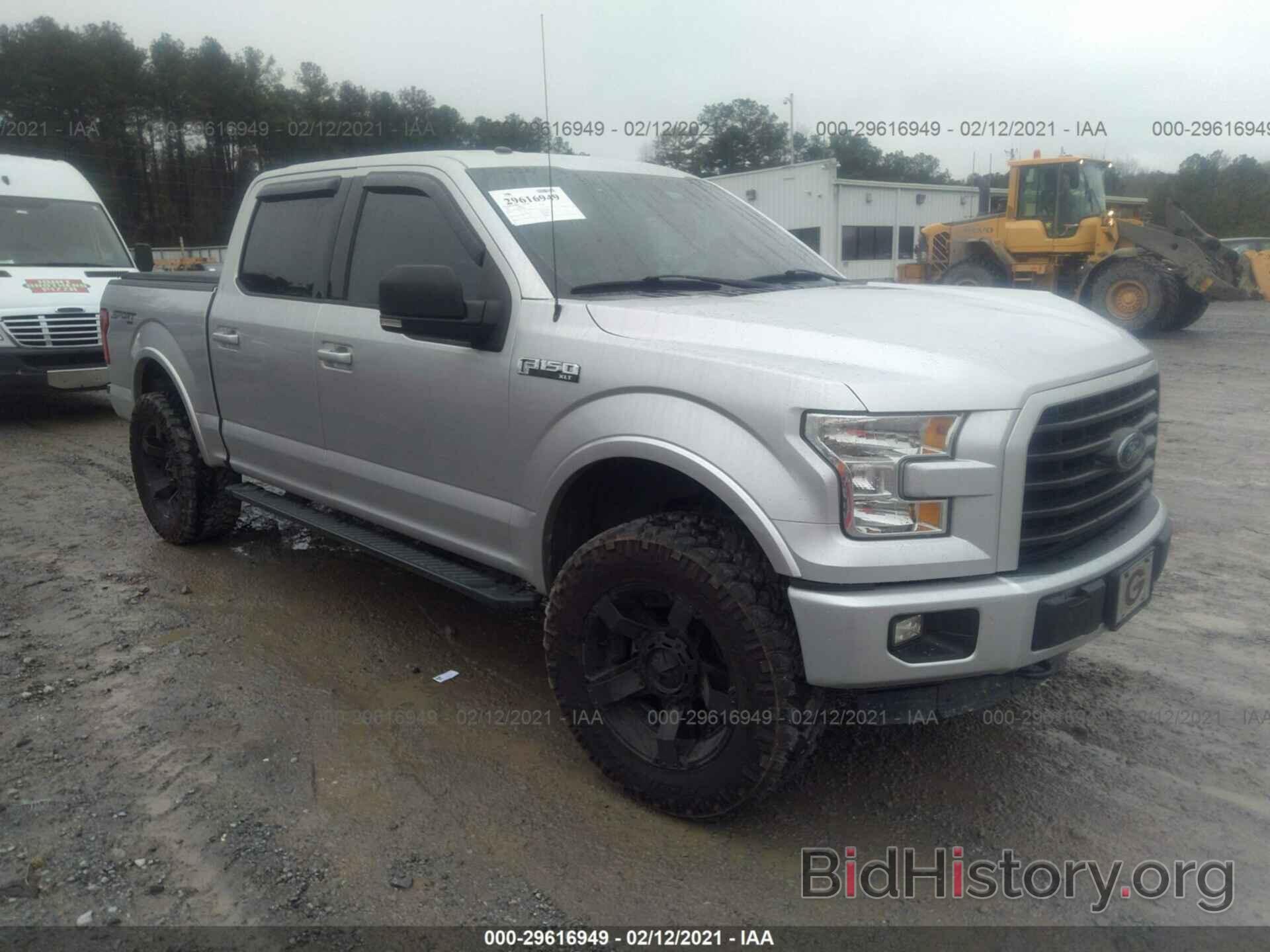 Photo 1FTEW1EF0FFB08633 - FORD F-150 2015