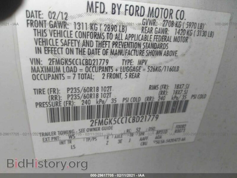 2012 Ford FLEX (VIN 2FMGK5CC1CBD21779) — photo 9 of 15