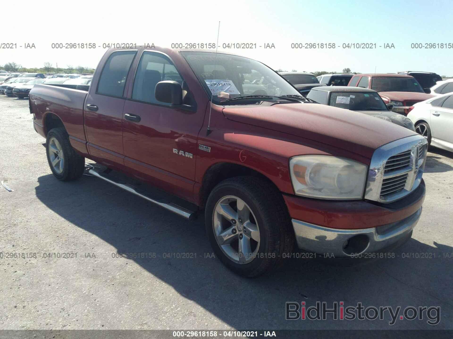 Фотография 1D7HA18208S524766 - DODGE RAM 1500 2008