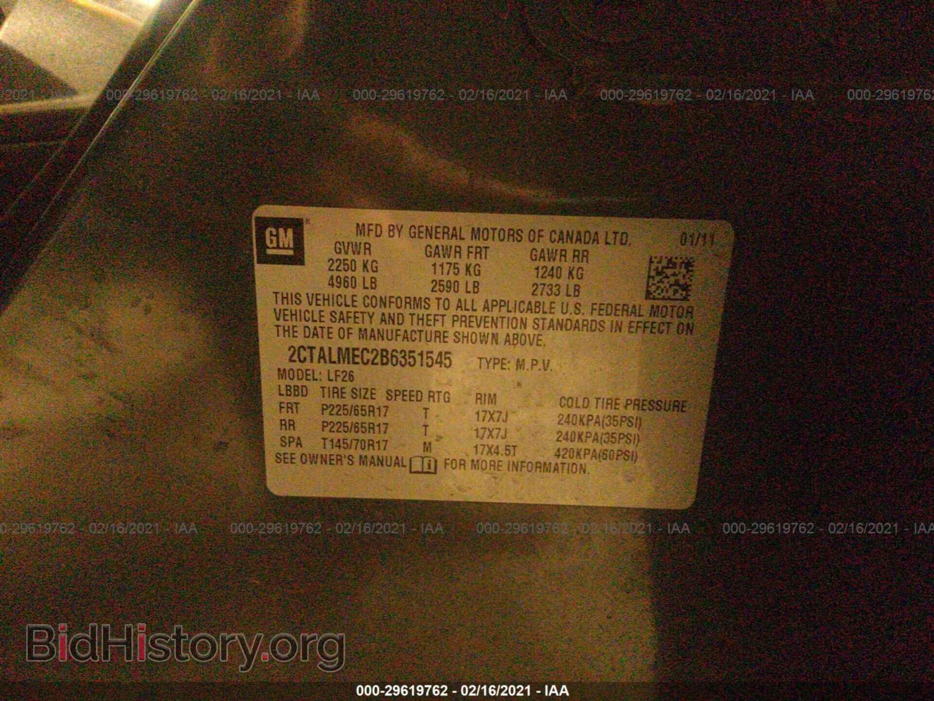 2011 GMC TERRAIN - VIN: 2CTALMEC2B6351545 - Фото 9