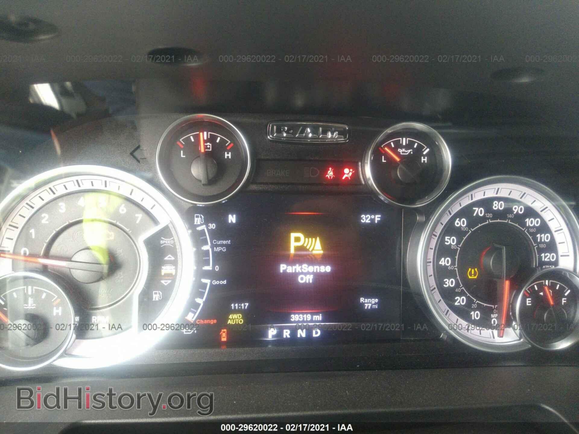 2017 RAM 1500 - VIN: 1C6RR7LTXHS648948 - Photo 7